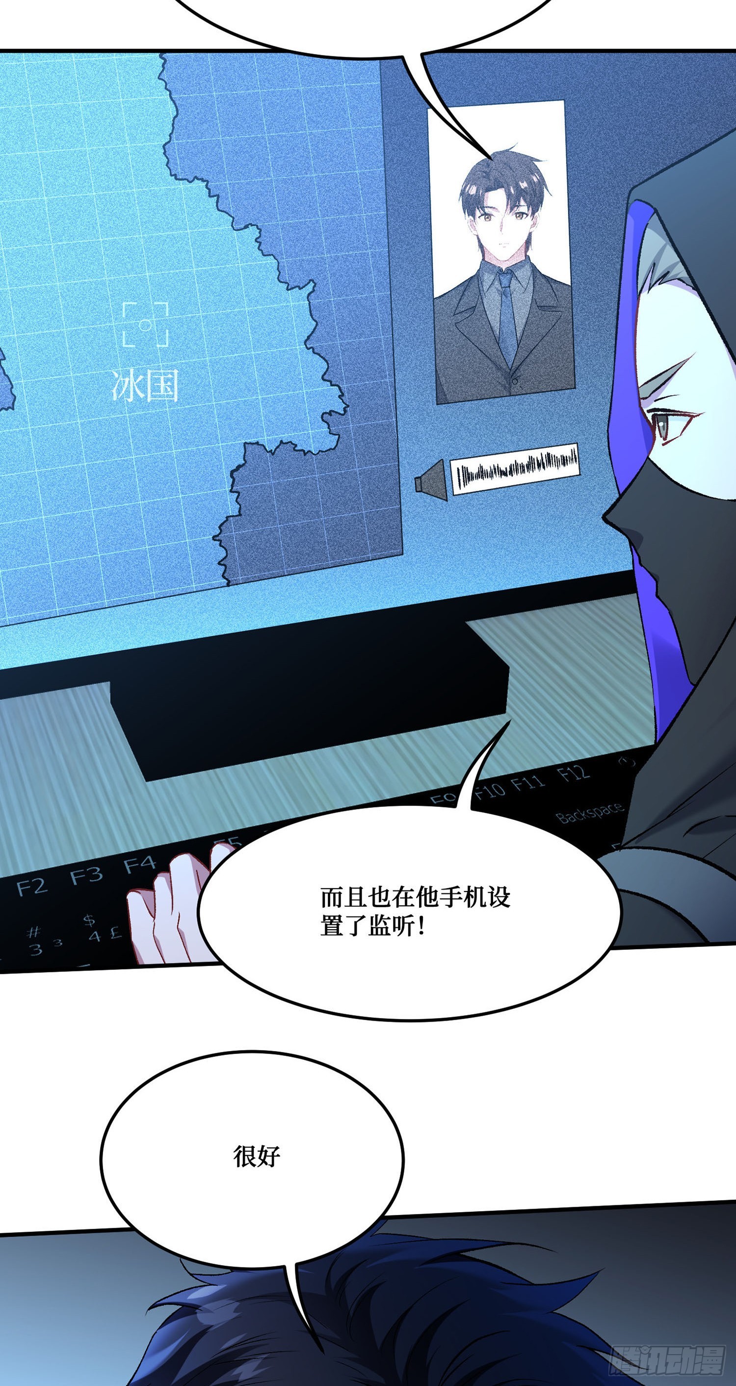 第296话：螳螂捕蝉黄雀在后-第298话