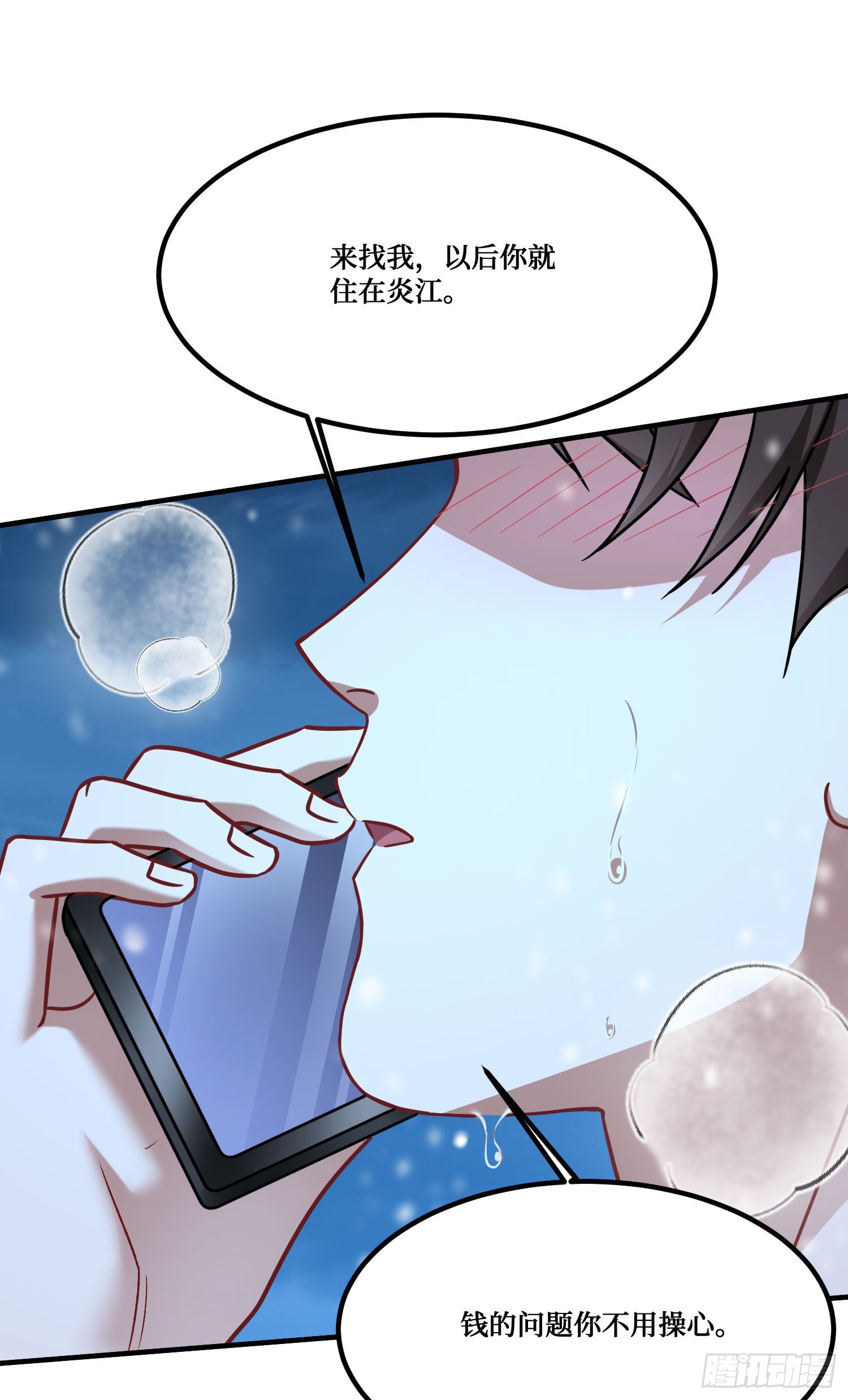 第296话：螳螂捕蝉黄雀在后-第298话