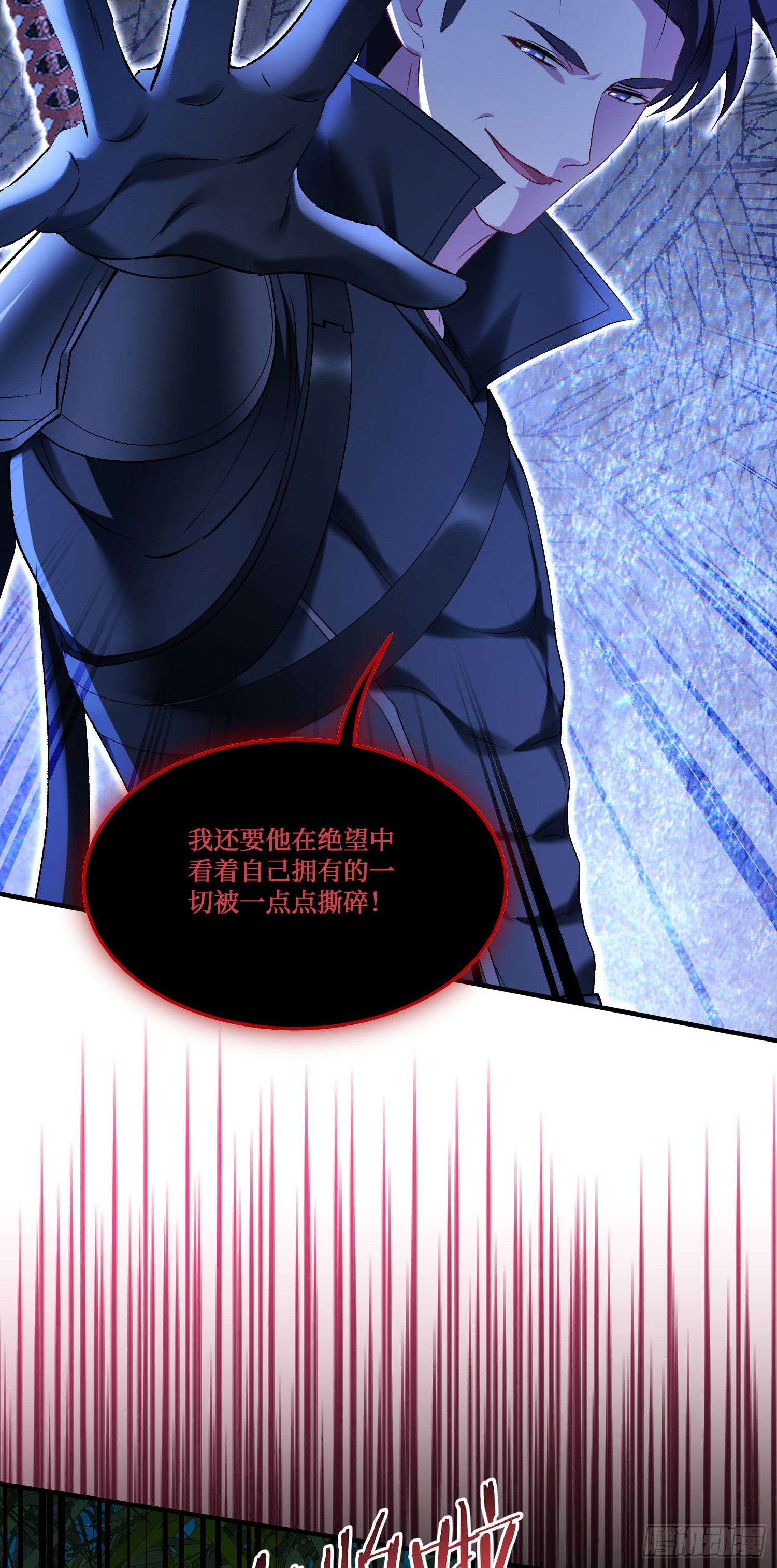 第296话：螳螂捕蝉黄雀在后-第298话