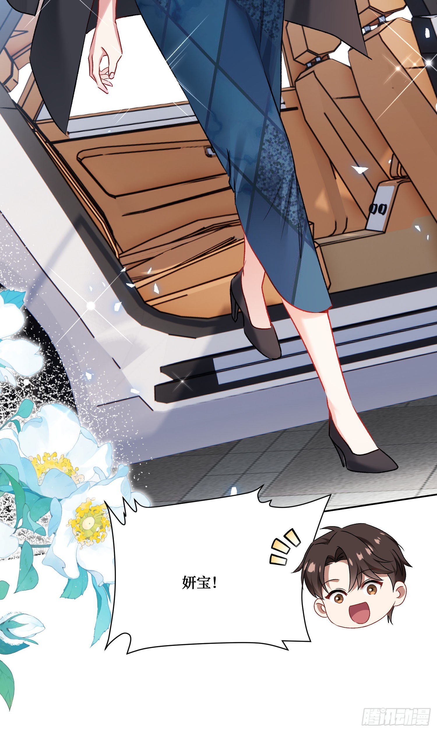 第296话：螳螂捕蝉黄雀在后-第298话