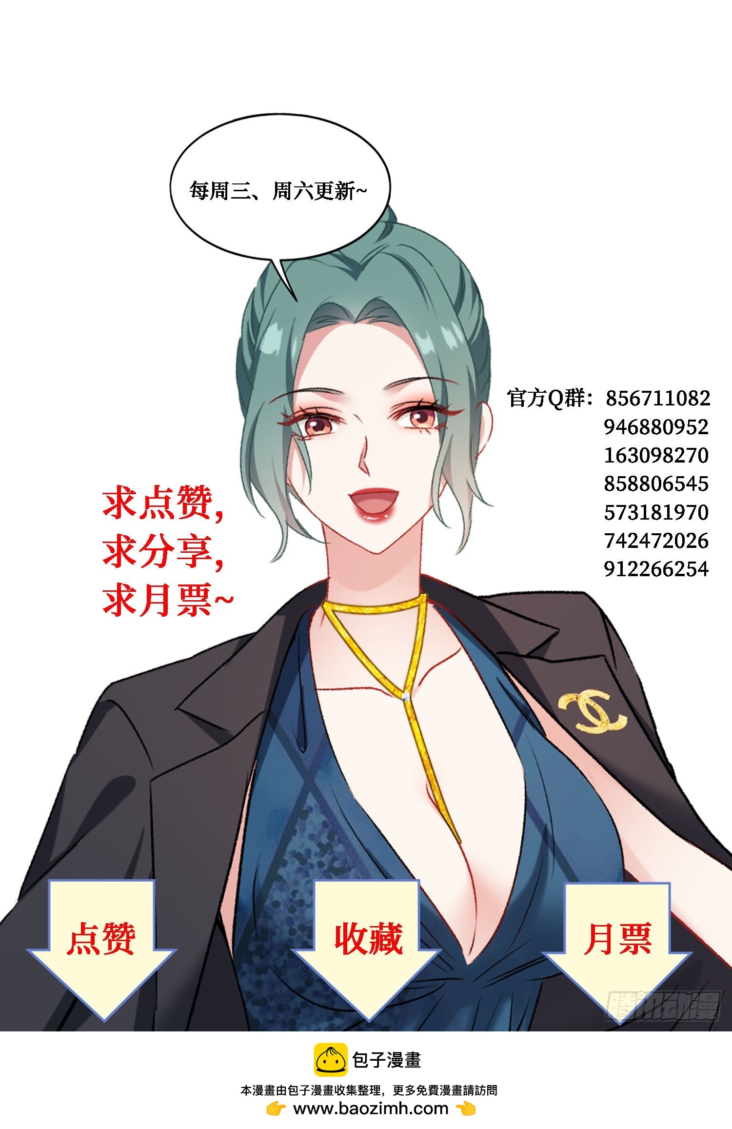 第296话：螳螂捕蝉黄雀在后-第298话