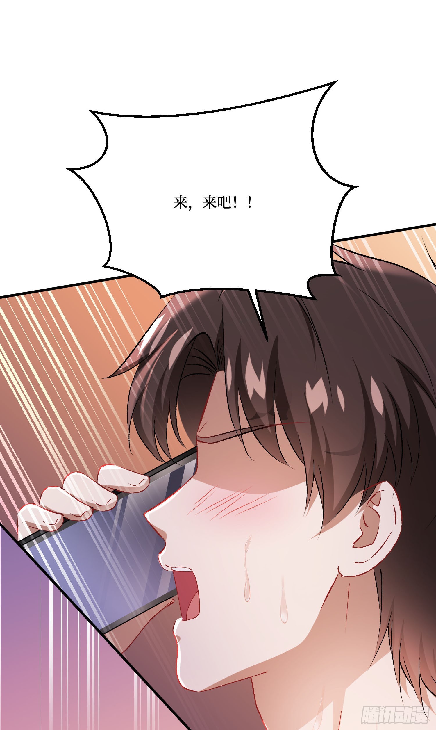 第296话：螳螂捕蝉黄雀在后-第298话