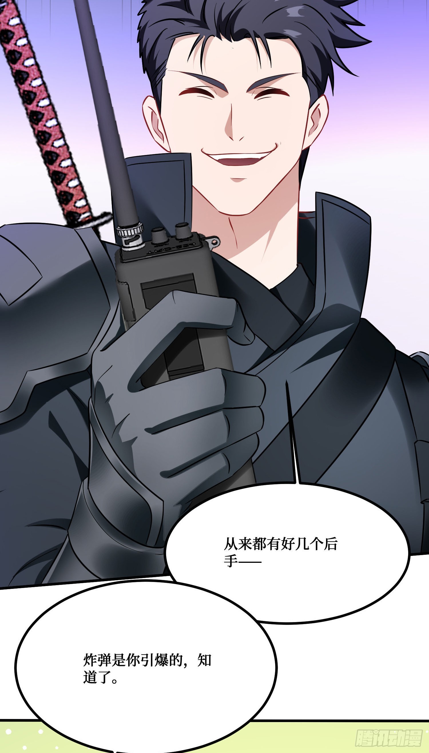 第300话：要对自家男人有信心~(1/2)-第302话