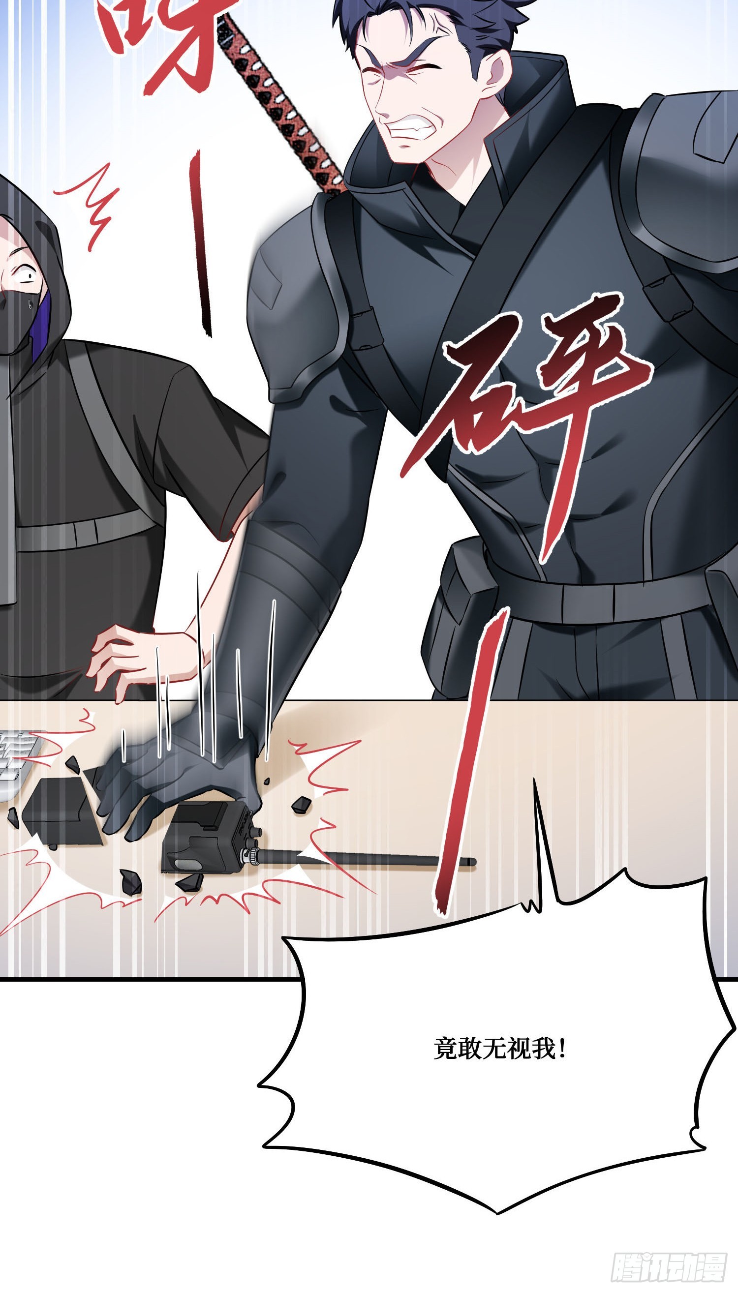 第300话：要对自家男人有信心~(1/2)-第302话