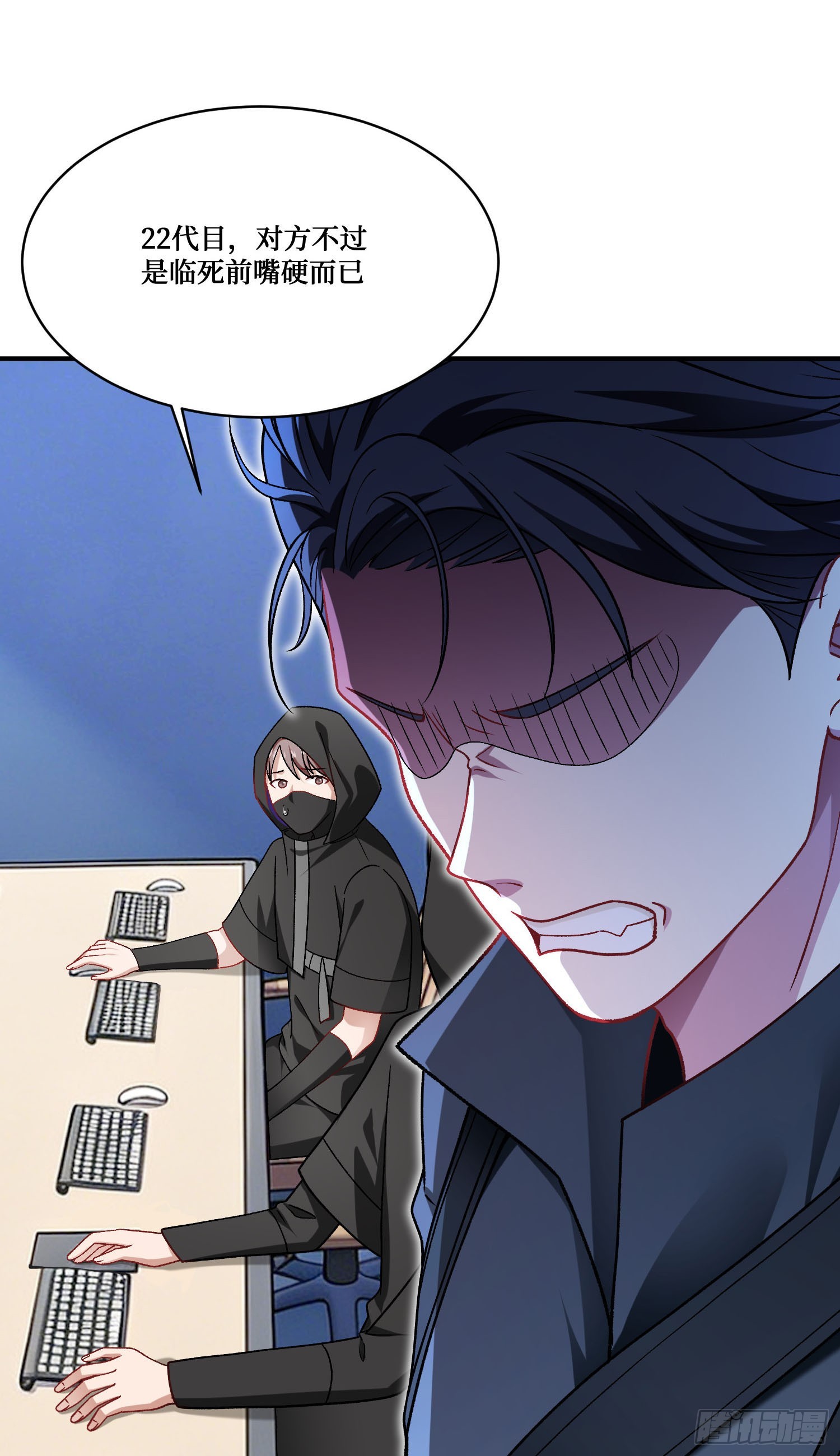 第300话：要对自家男人有信心~(1/2)-第302话