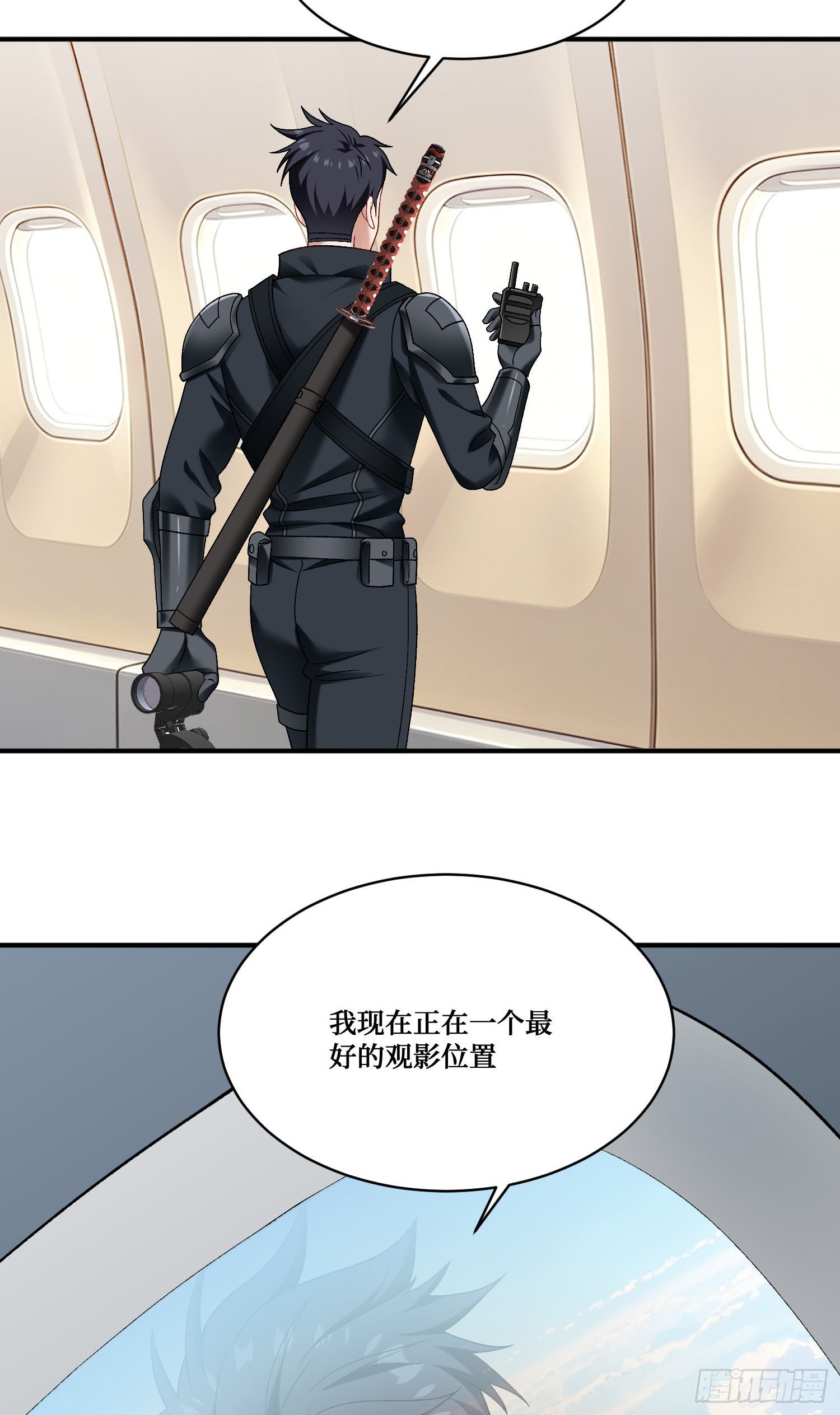 第300话：要对自家男人有信心~(1/2)-第302话
