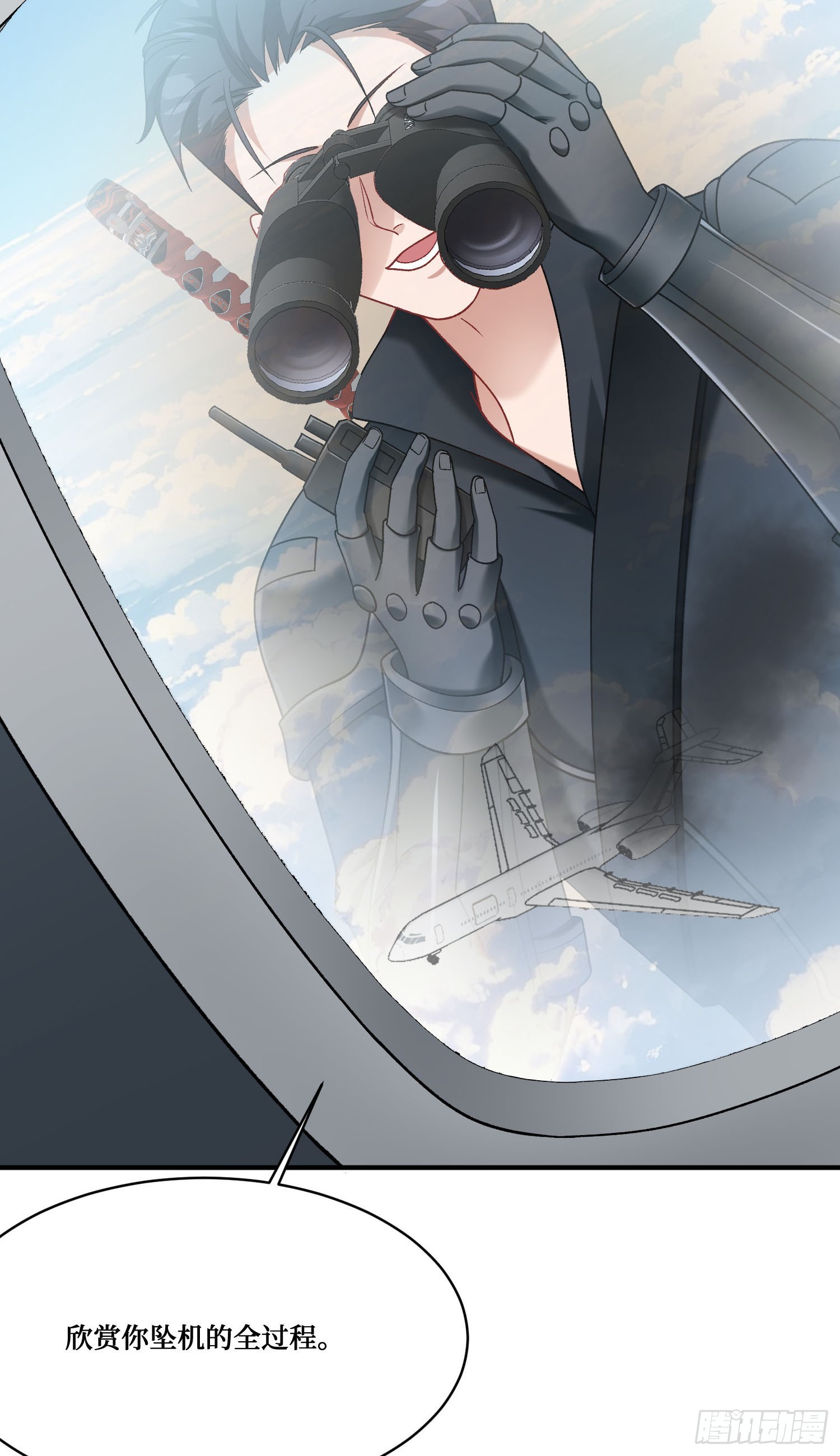 第300话：要对自家男人有信心~(1/2)-第302话