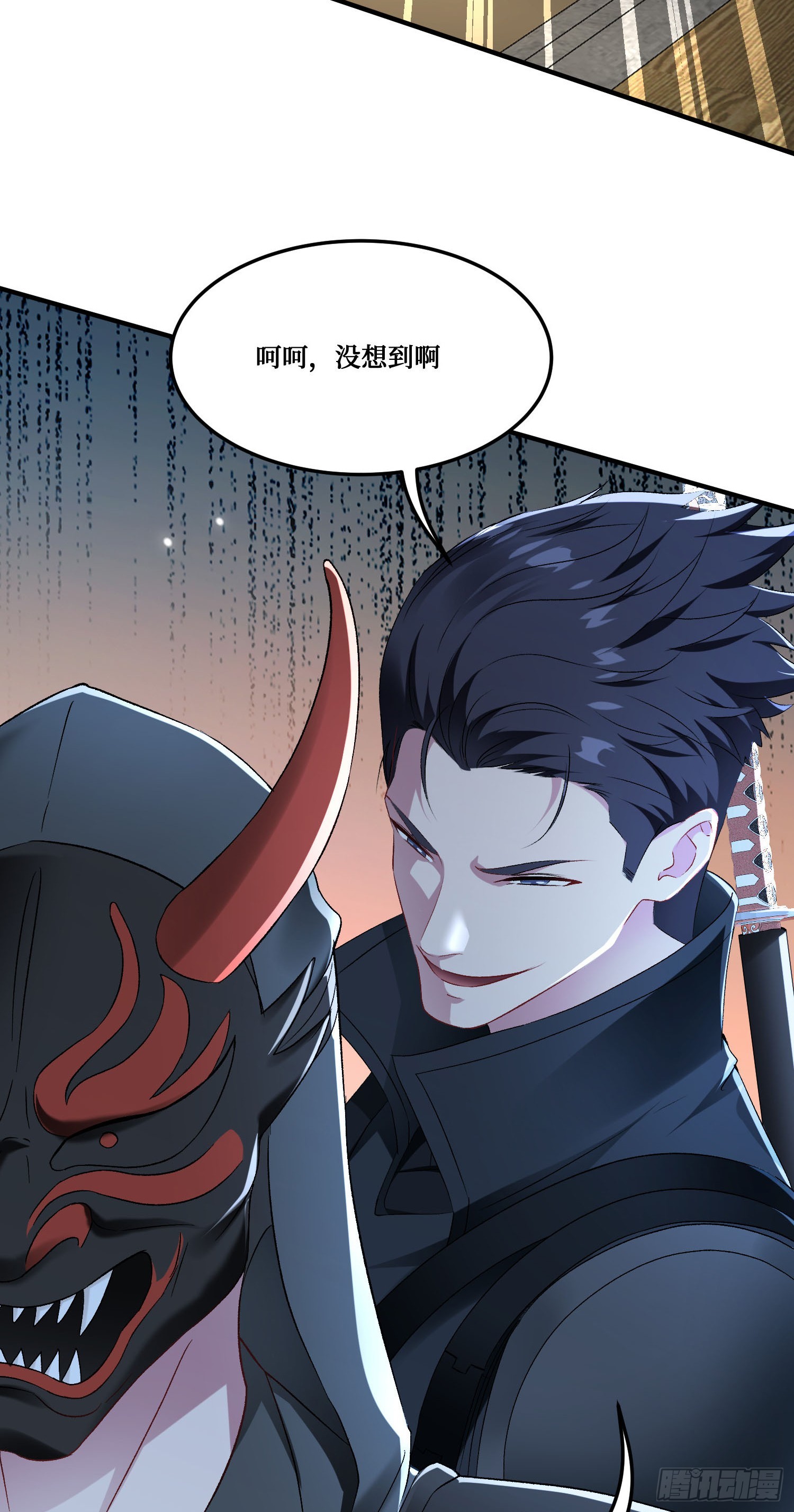 第300话：要对自家男人有信心~(1/2)-第302话