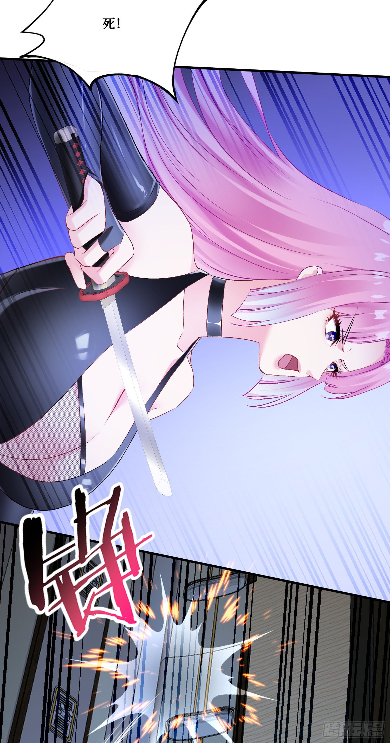 第300话：要对自家男人有信心~(1/2)-第302话