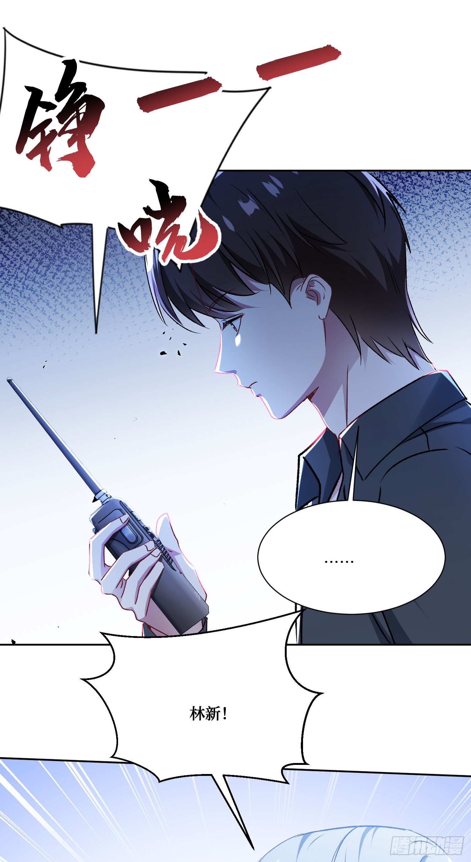 第300话：要对自家男人有信心~(1/2)-第302话