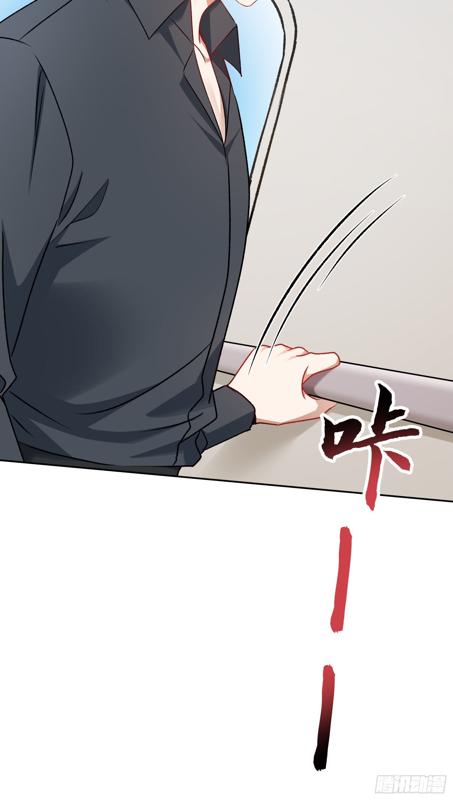 第300话：要对自家男人有信心~(1/2)-第302话