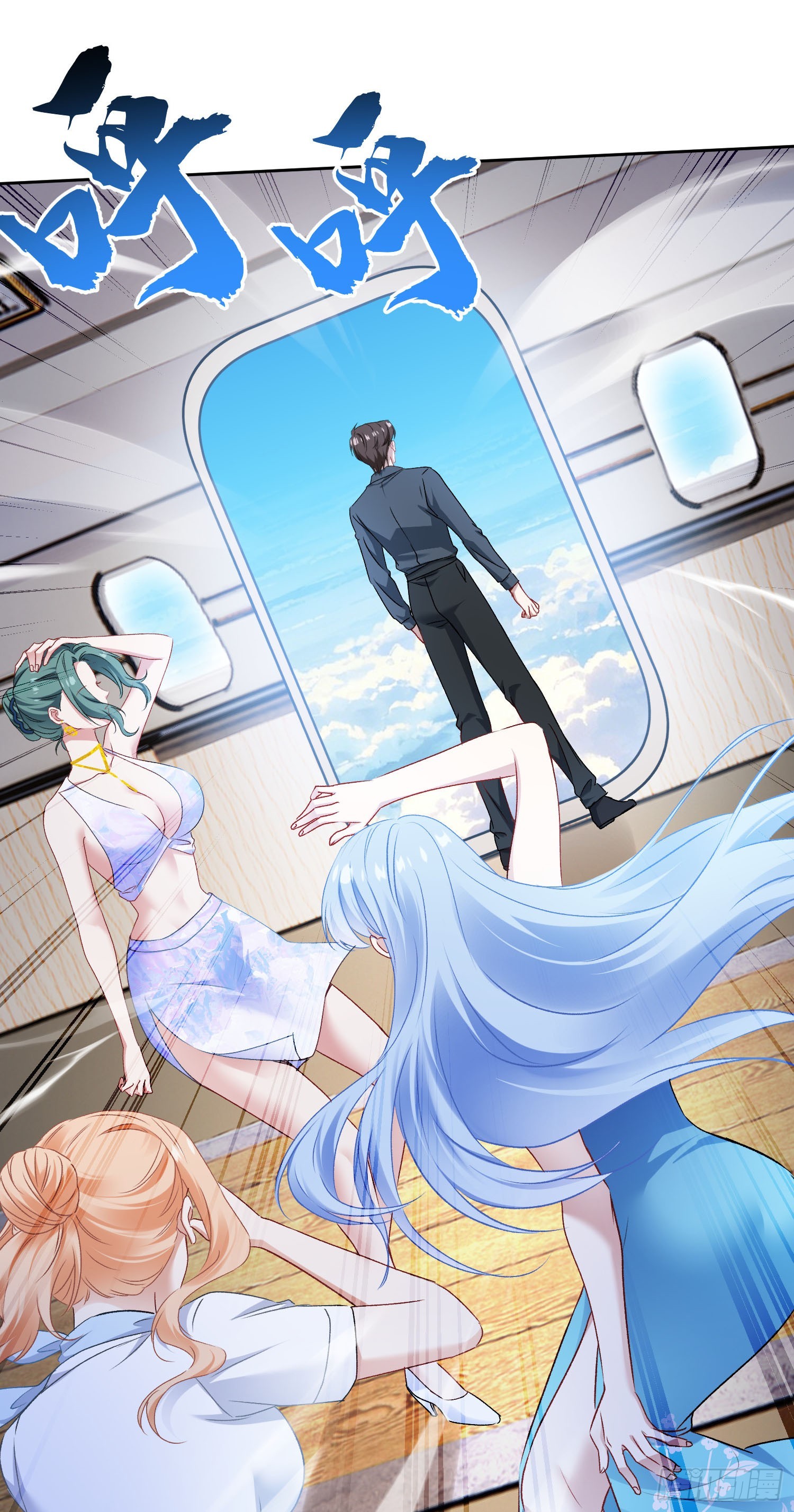 第300话：要对自家男人有信心~(1/2)-第302话