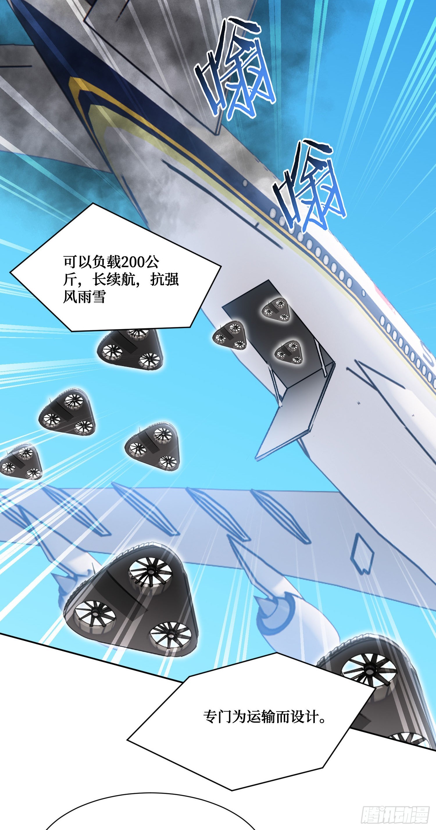 第300话：要对自家男人有信心~(1/2)-第302话