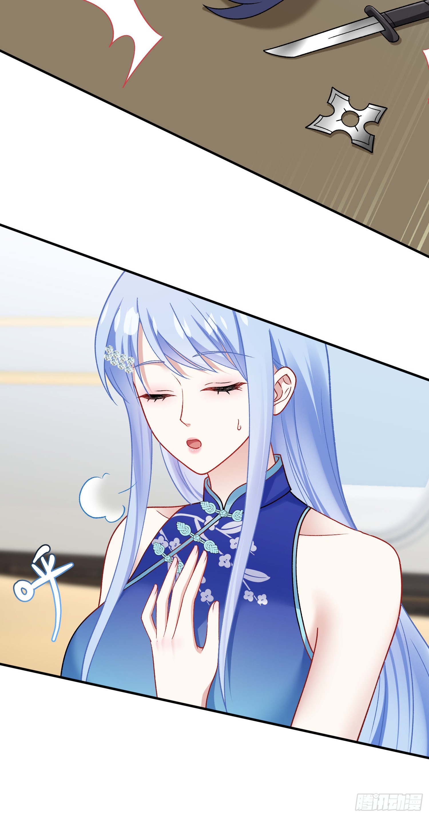 第300话：要对自家男人有信心~(1/2)-第302话