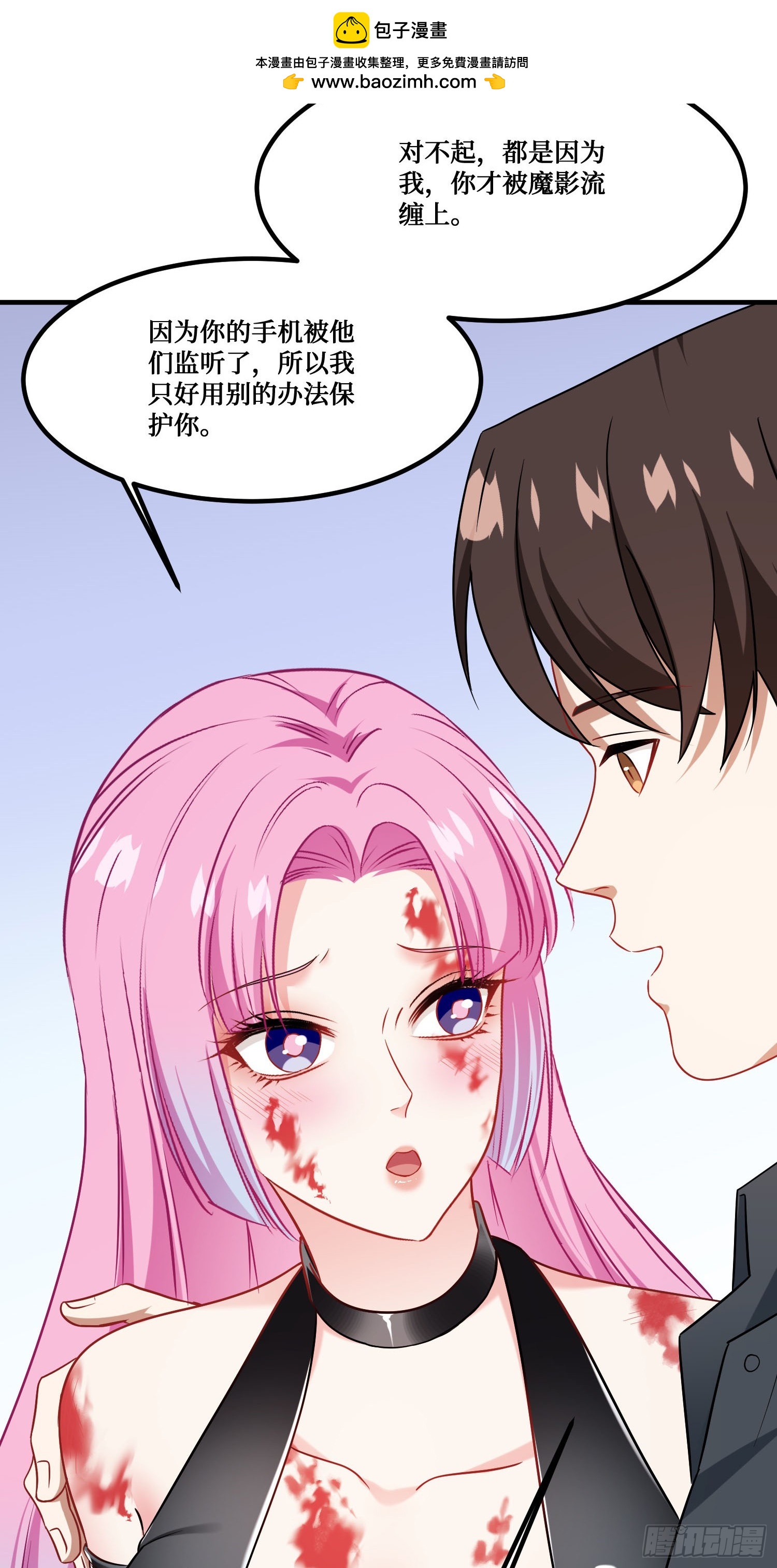 第302话：这就是心动的感觉吗~-第304话