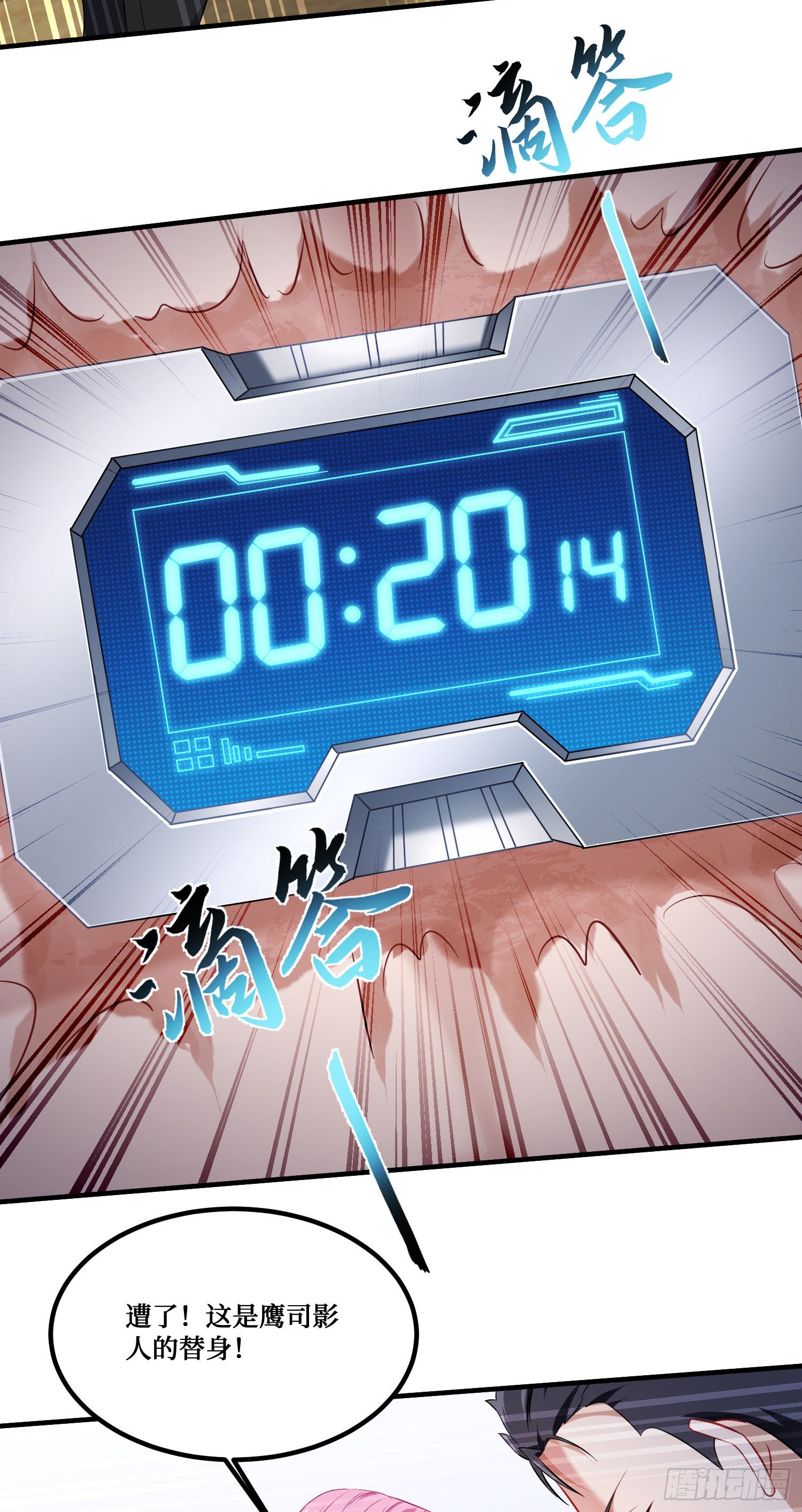 第302话：这就是心动的感觉吗~-第304话