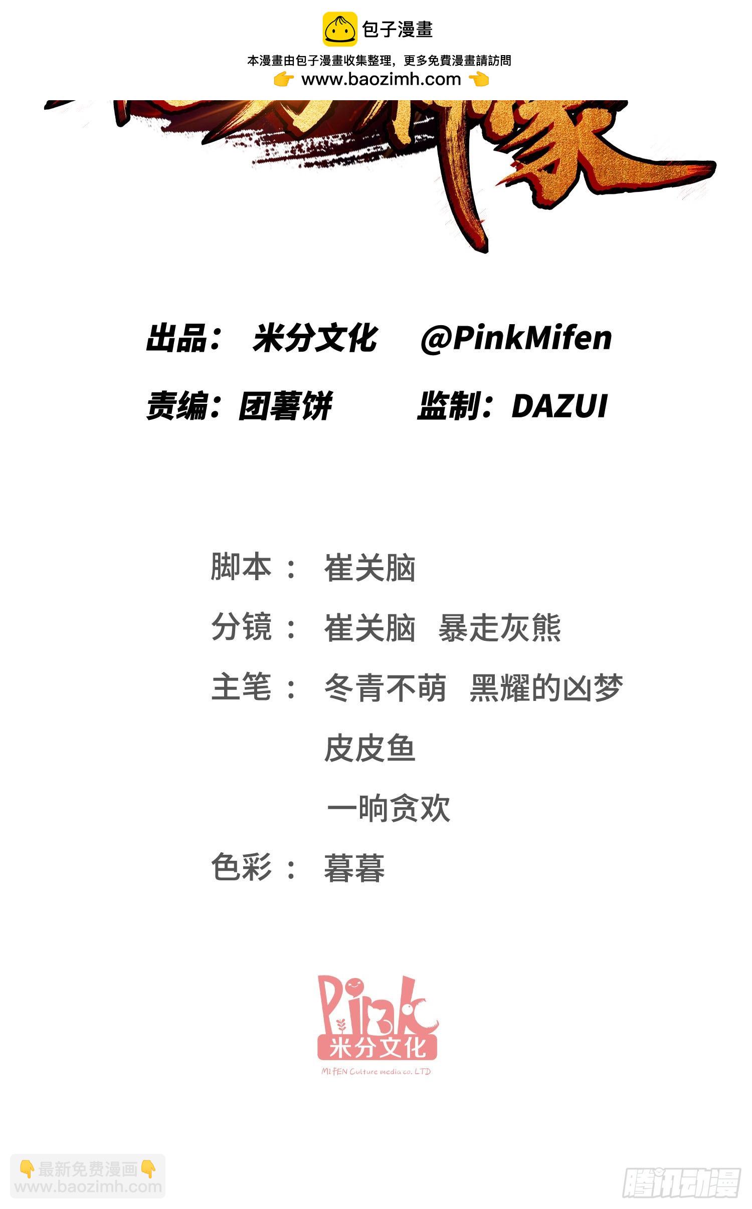 第302话：这就是心动的感觉吗~-第304话