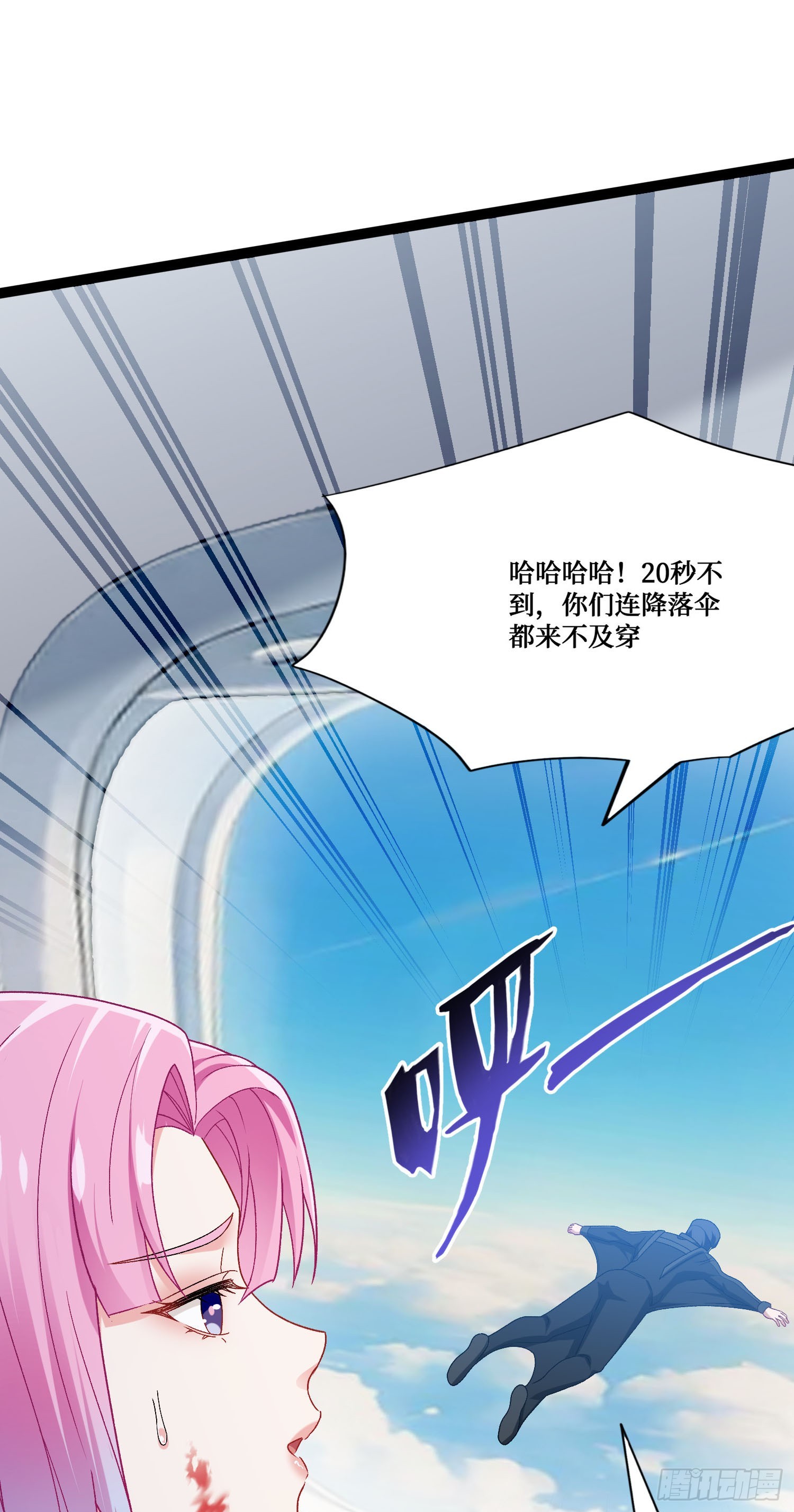 第302话：这就是心动的感觉吗~-第304话