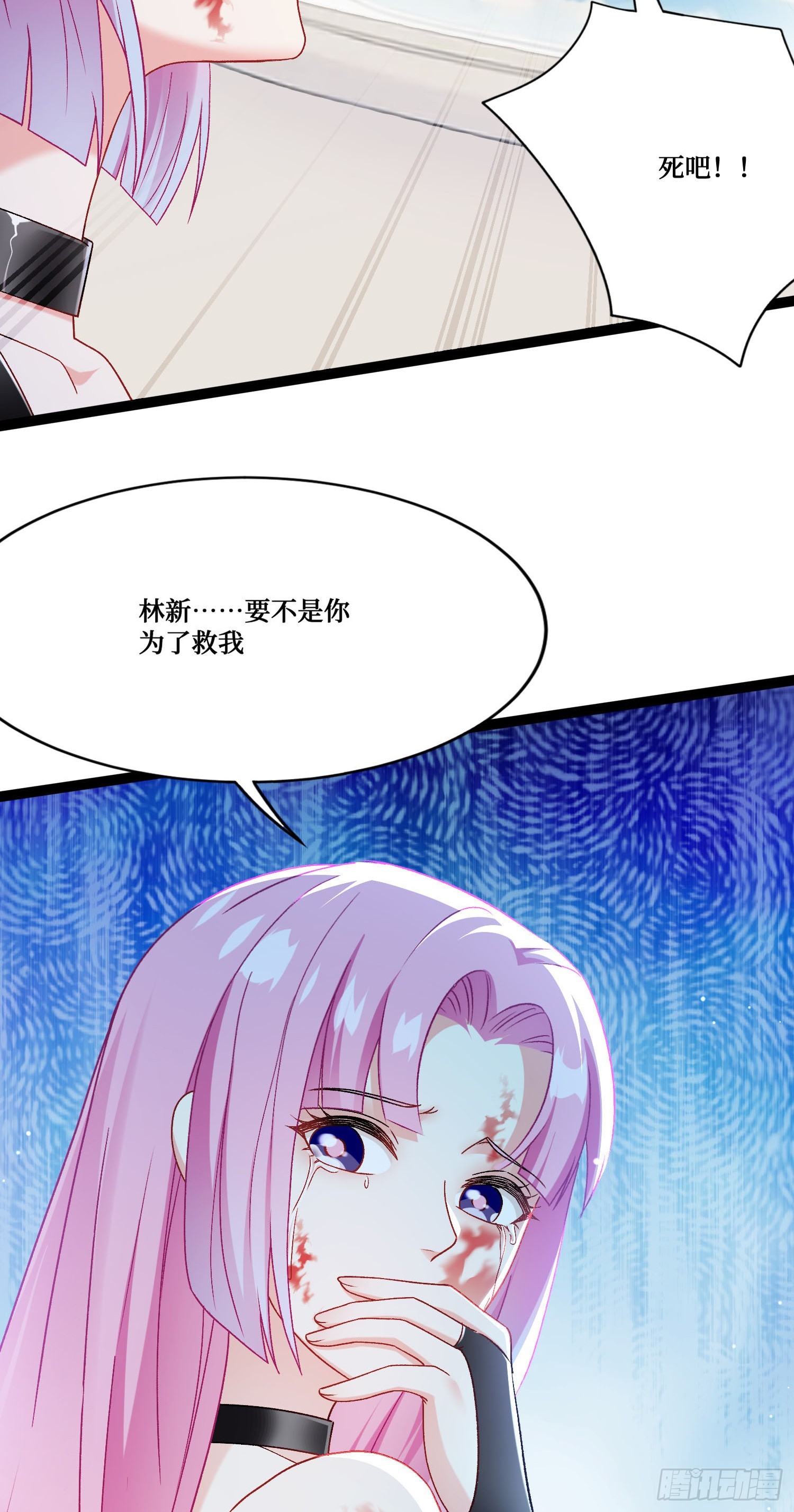第302话：这就是心动的感觉吗~-第304话