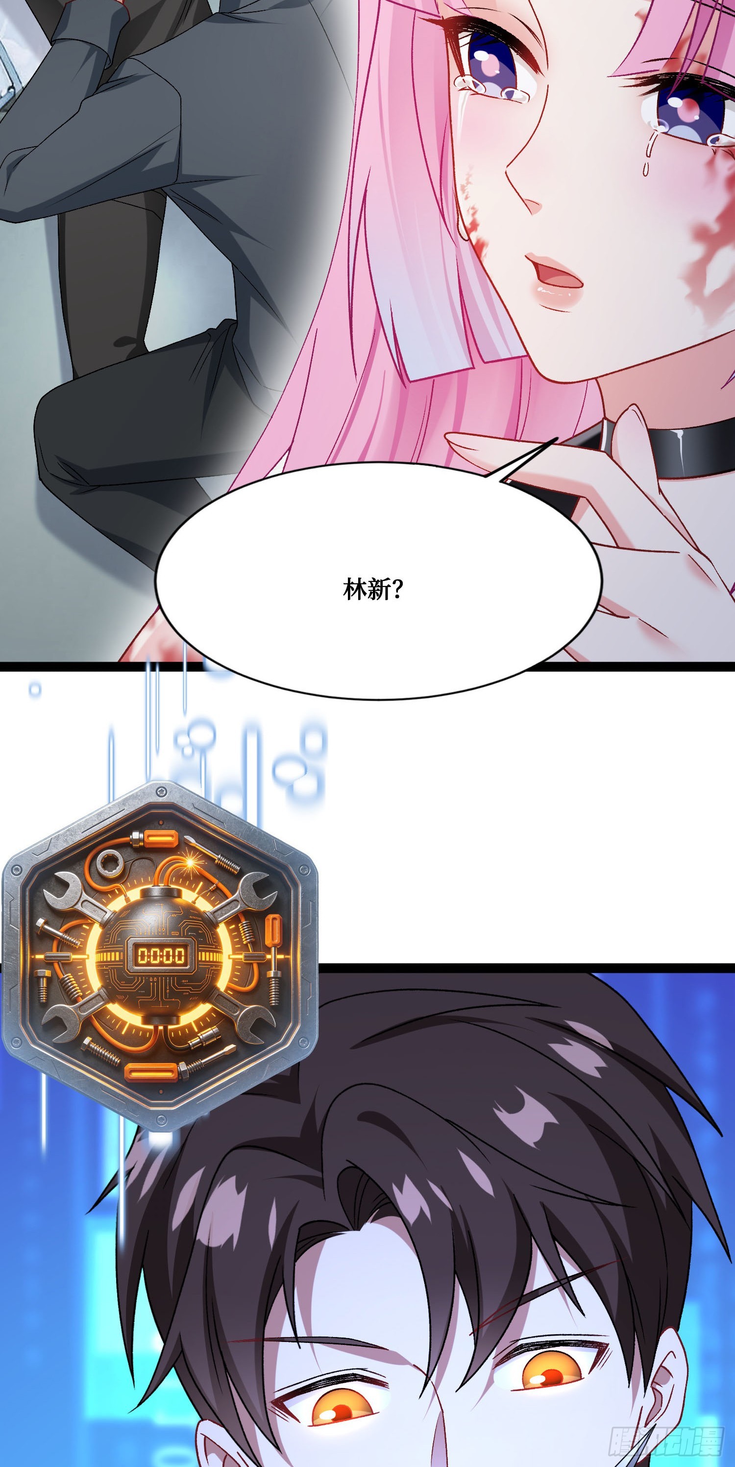 第302话：这就是心动的感觉吗~-第304话