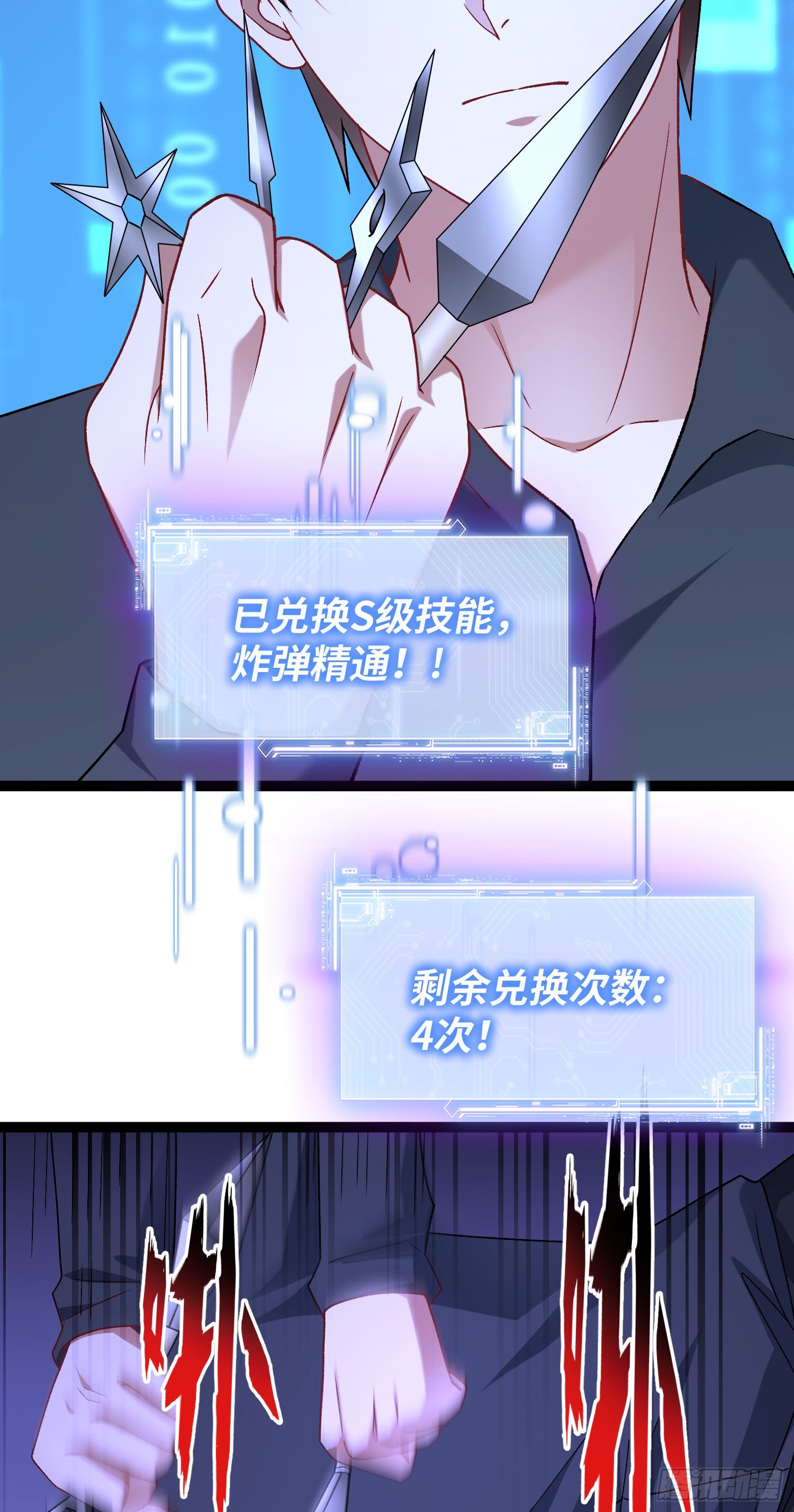 第302话：这就是心动的感觉吗~-第304话