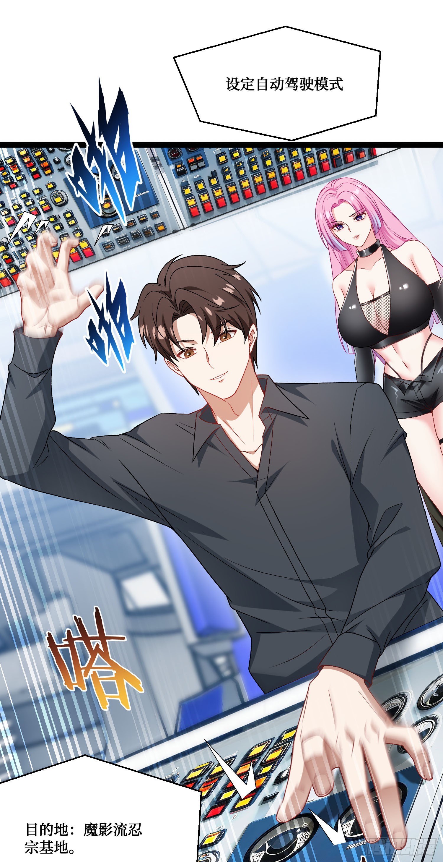 第302话：这就是心动的感觉吗~-第304话