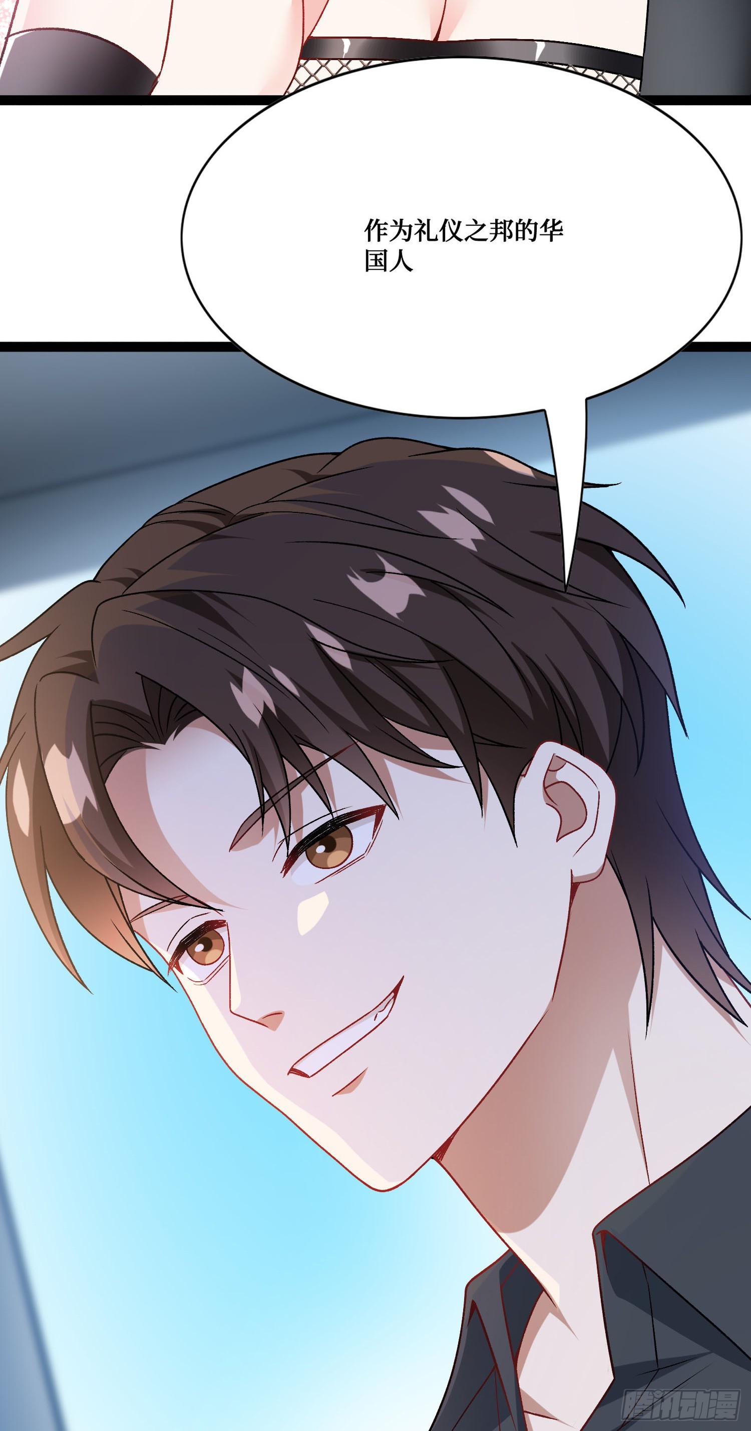 第302话：这就是心动的感觉吗~-第304话