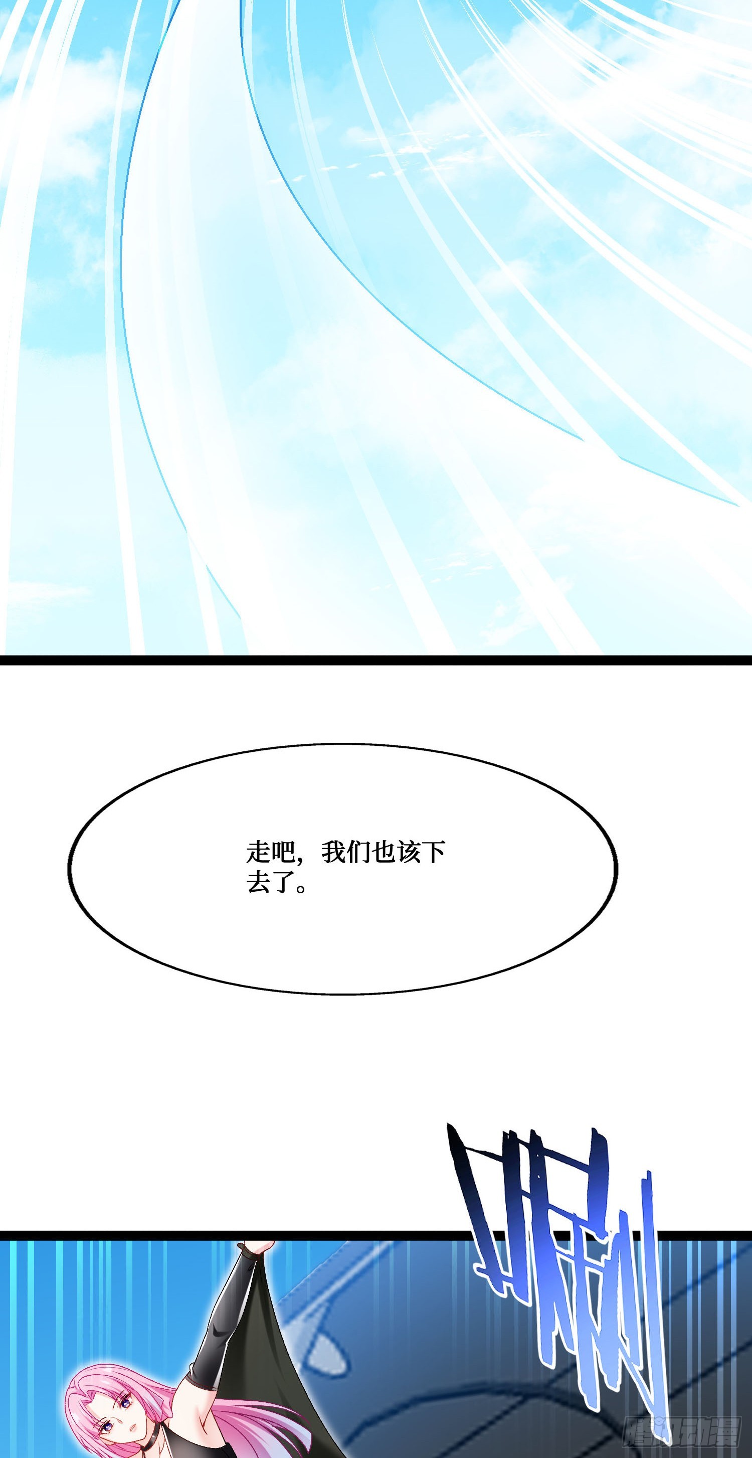 第302话：这就是心动的感觉吗~-第304话