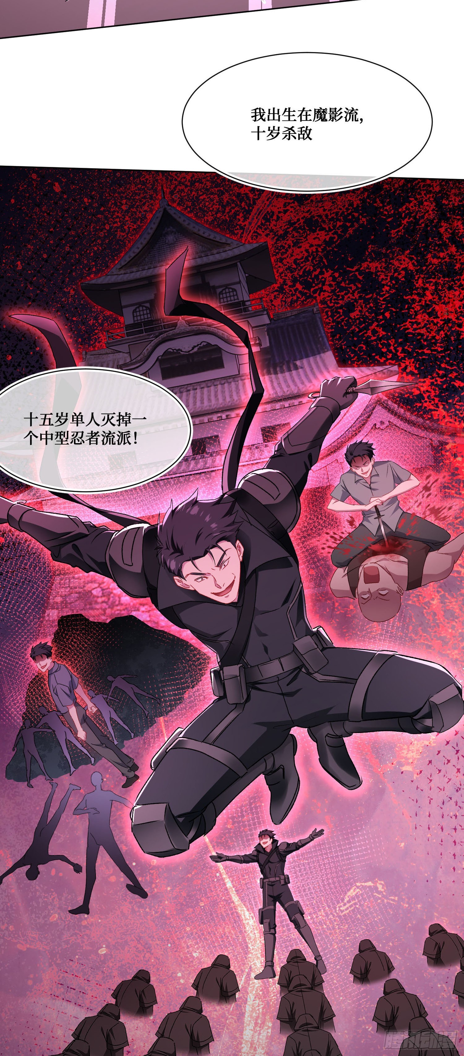 第302话：这就是心动的感觉吗~-第304话