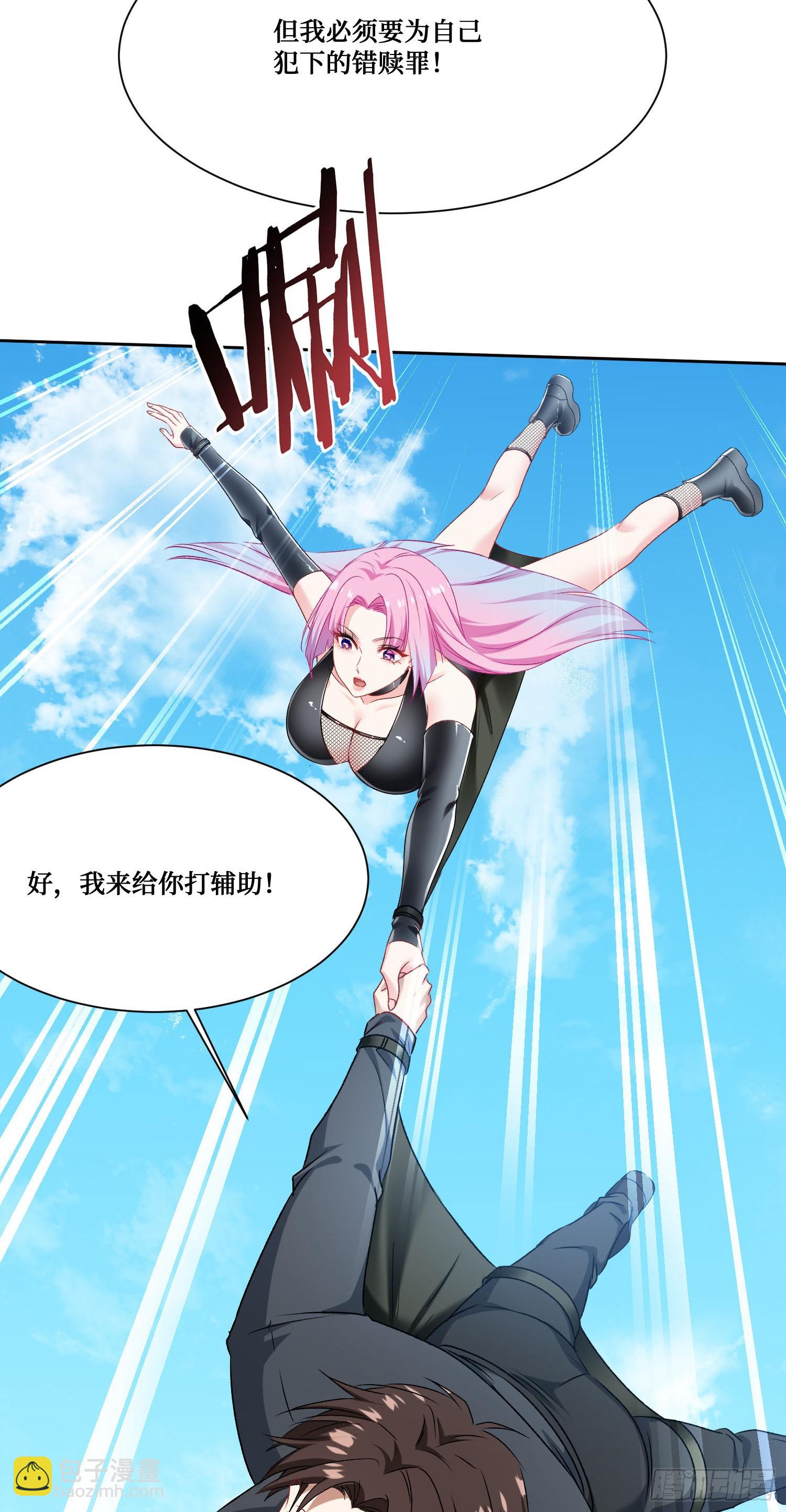 第302话：这就是心动的感觉吗~-第304话