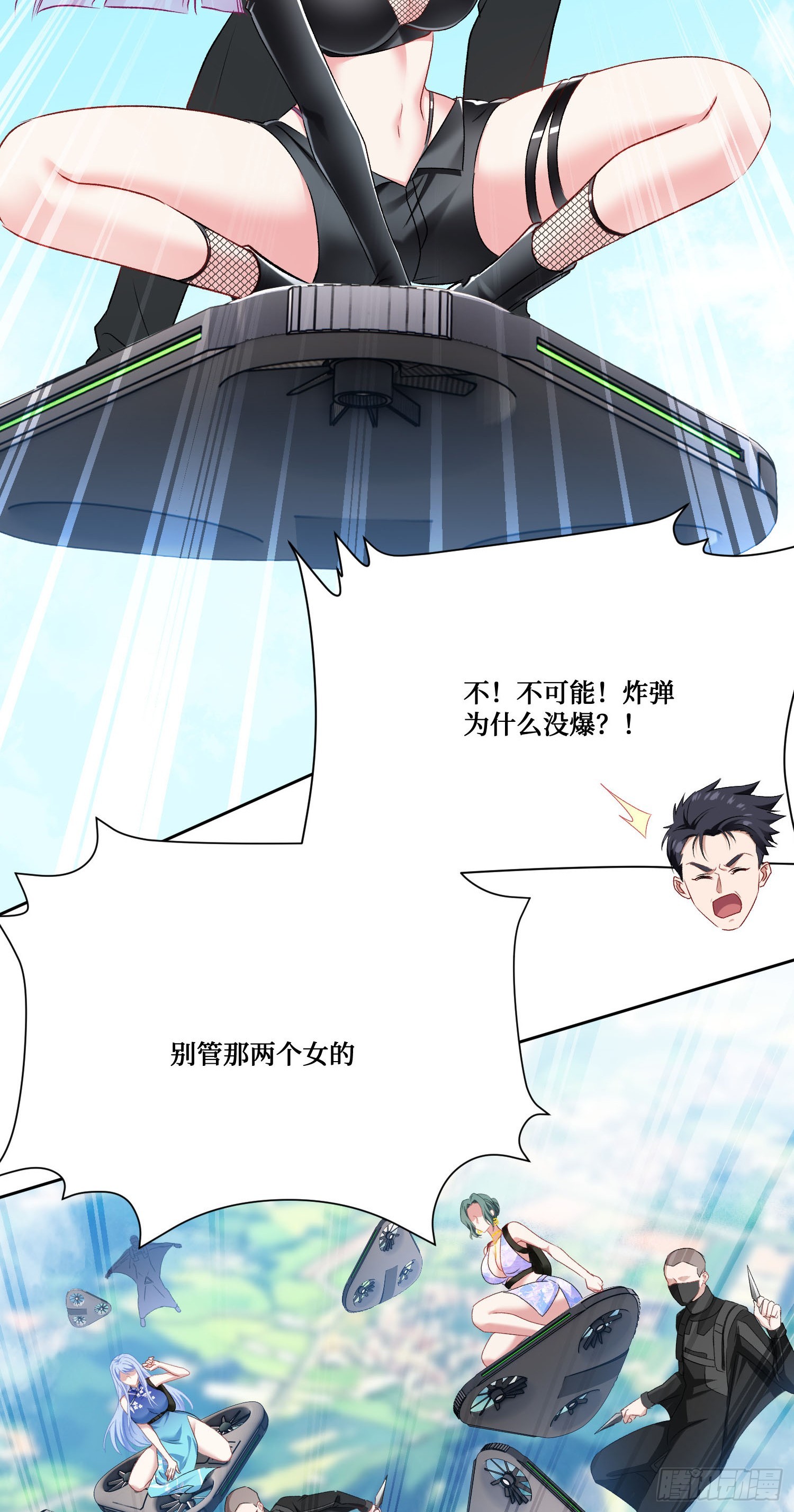 第302话：这就是心动的感觉吗~-第304话