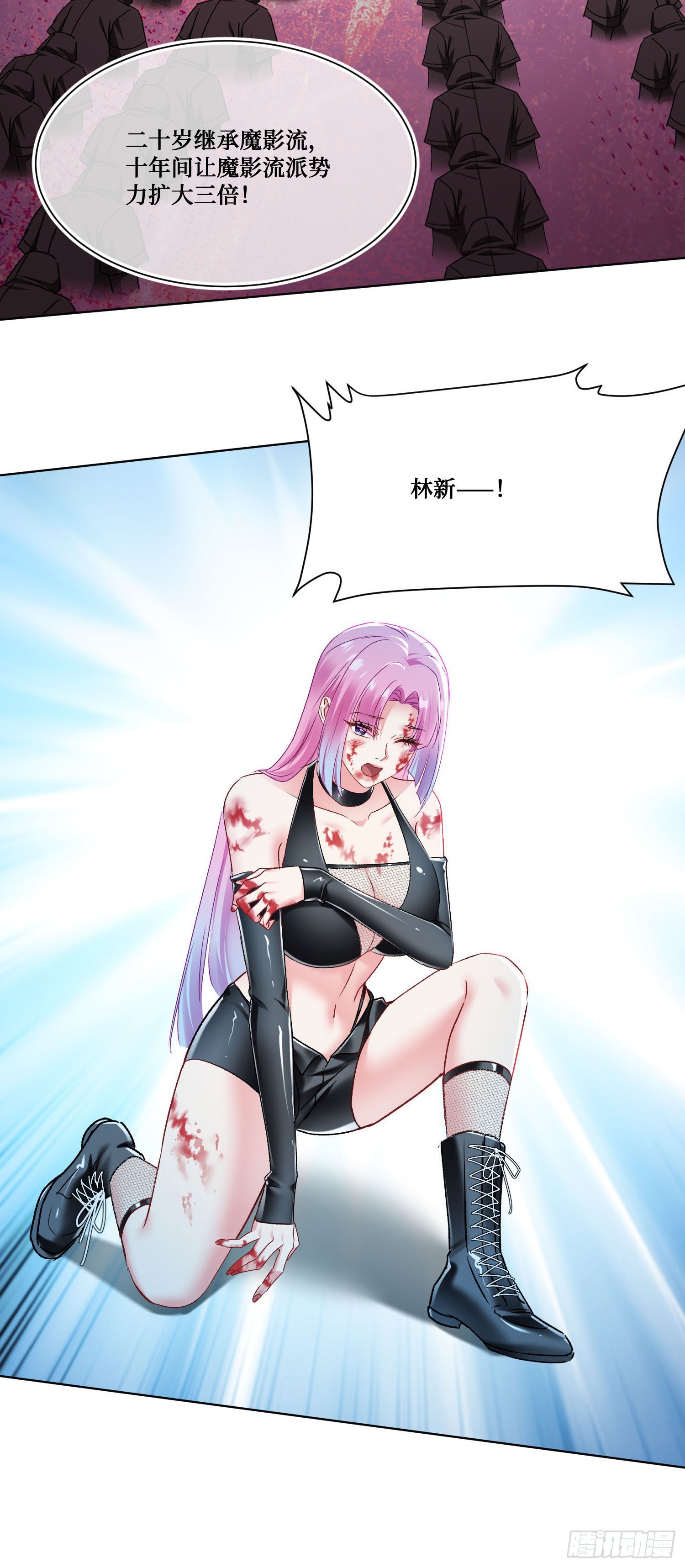 第302话：这就是心动的感觉吗~-第304话
