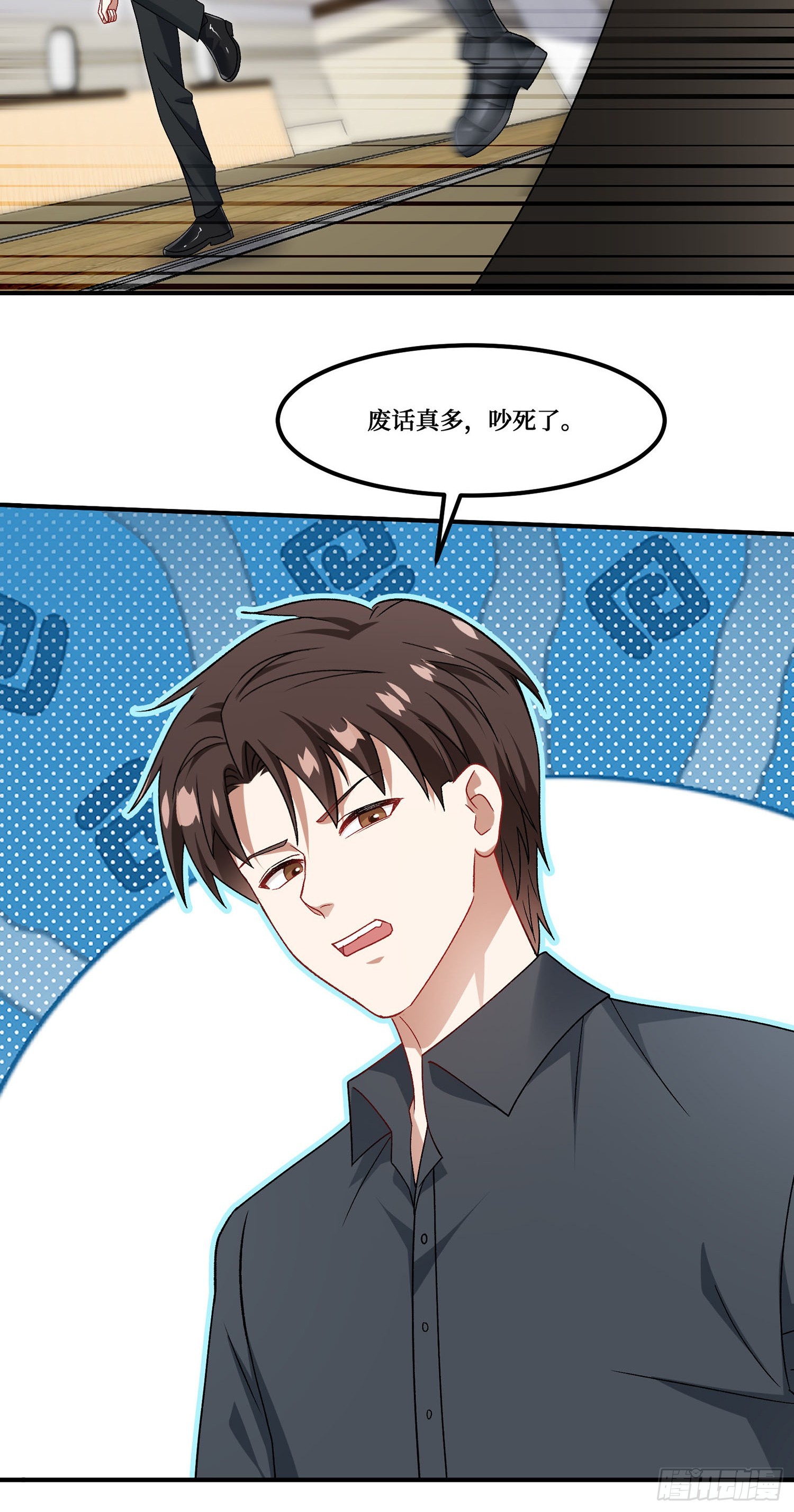 第302话：这就是心动的感觉吗~-第304话