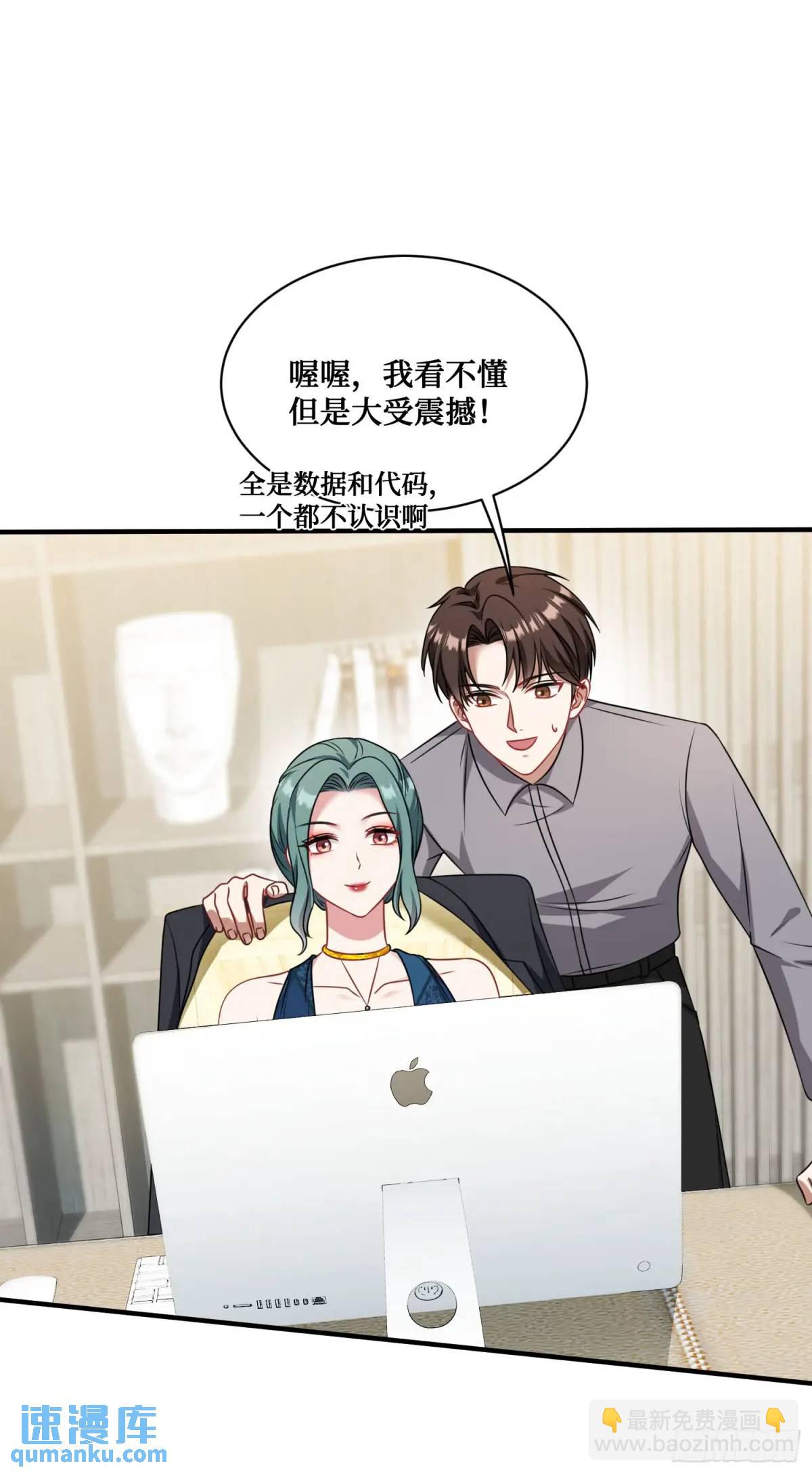 第30回：换个体位试试？-第32话