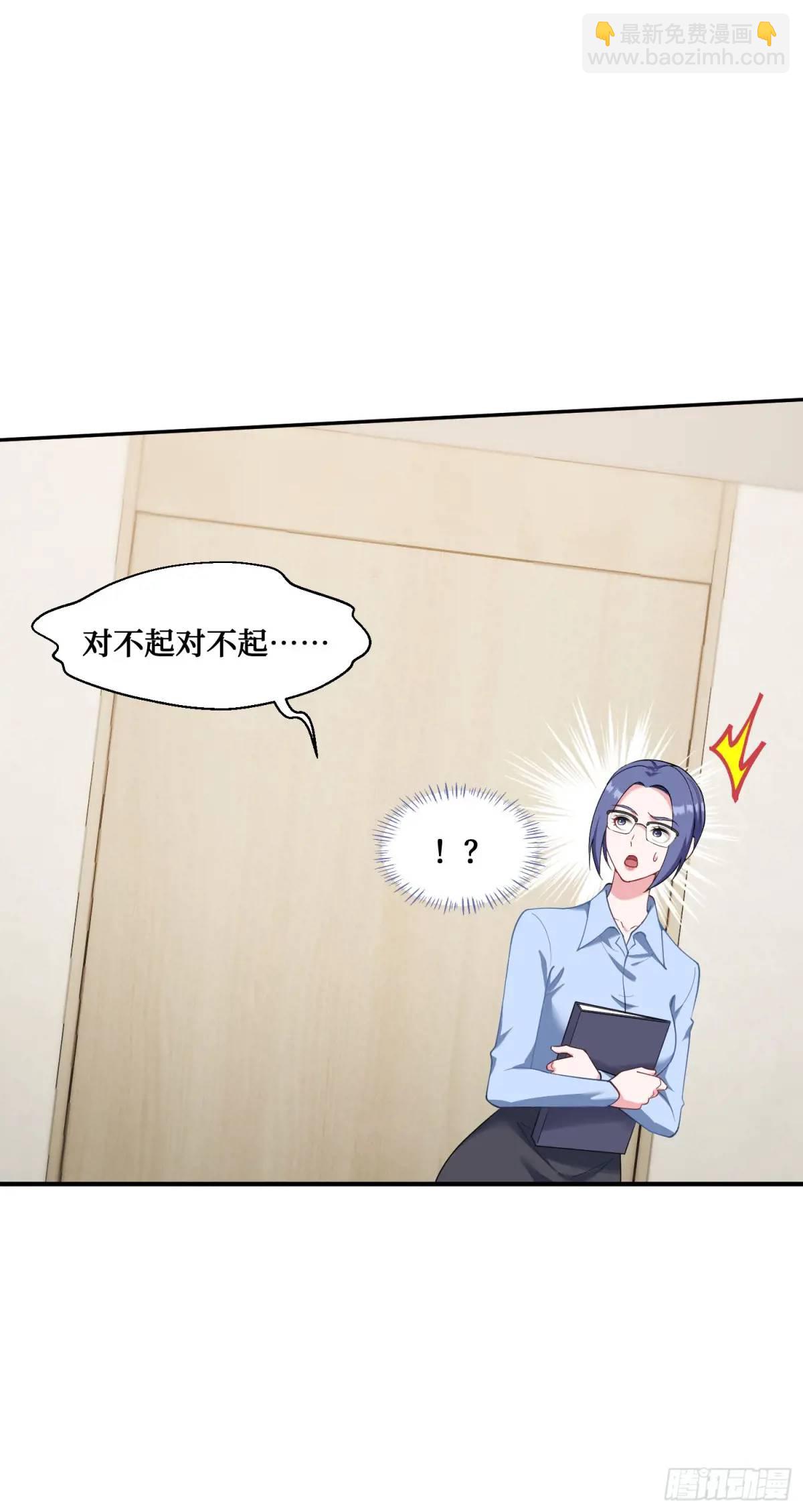 第30回：换个体位试试？-第32话