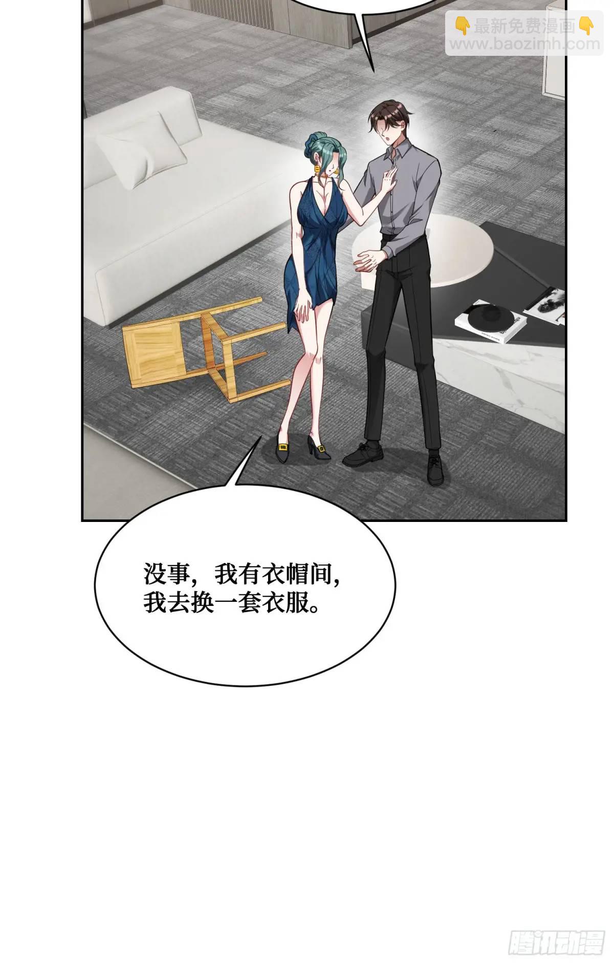 第30回：换个体位试试？-第32话