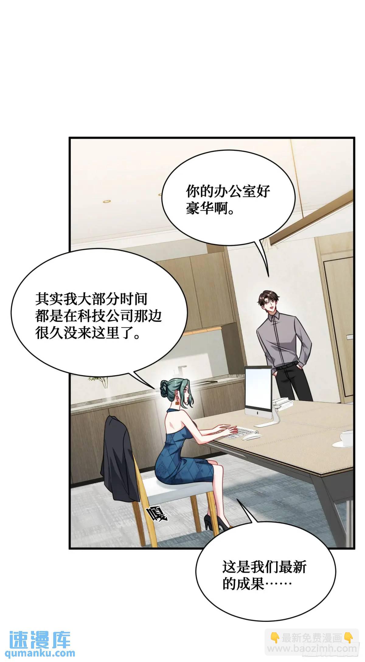 第30回：换个体位试试？-第32话