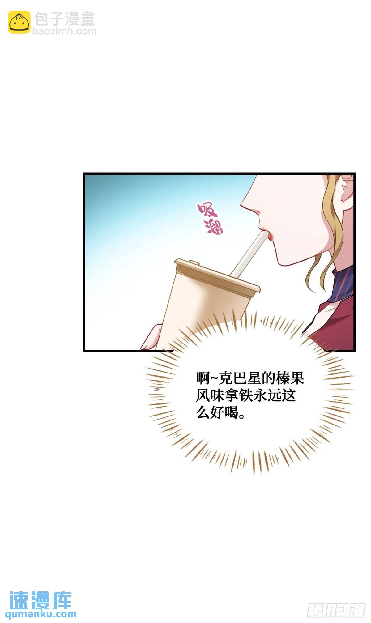 第32话：他还只是一个孩子啊！-第34话