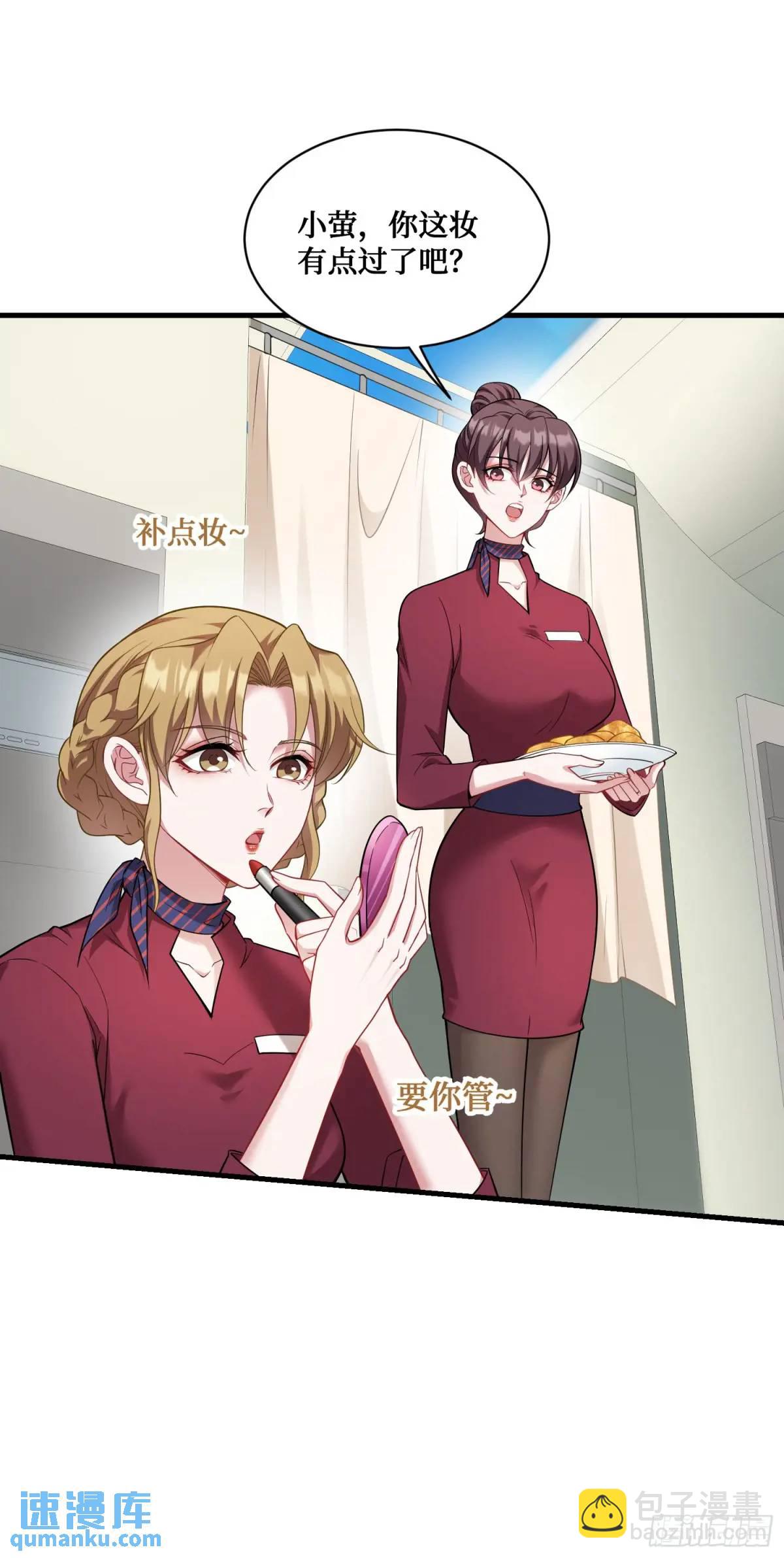 第32话：他还只是一个孩子啊！-第34话