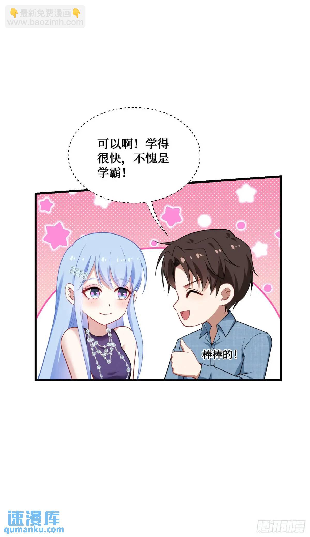 第32话：他还只是一个孩子啊！-第34话
