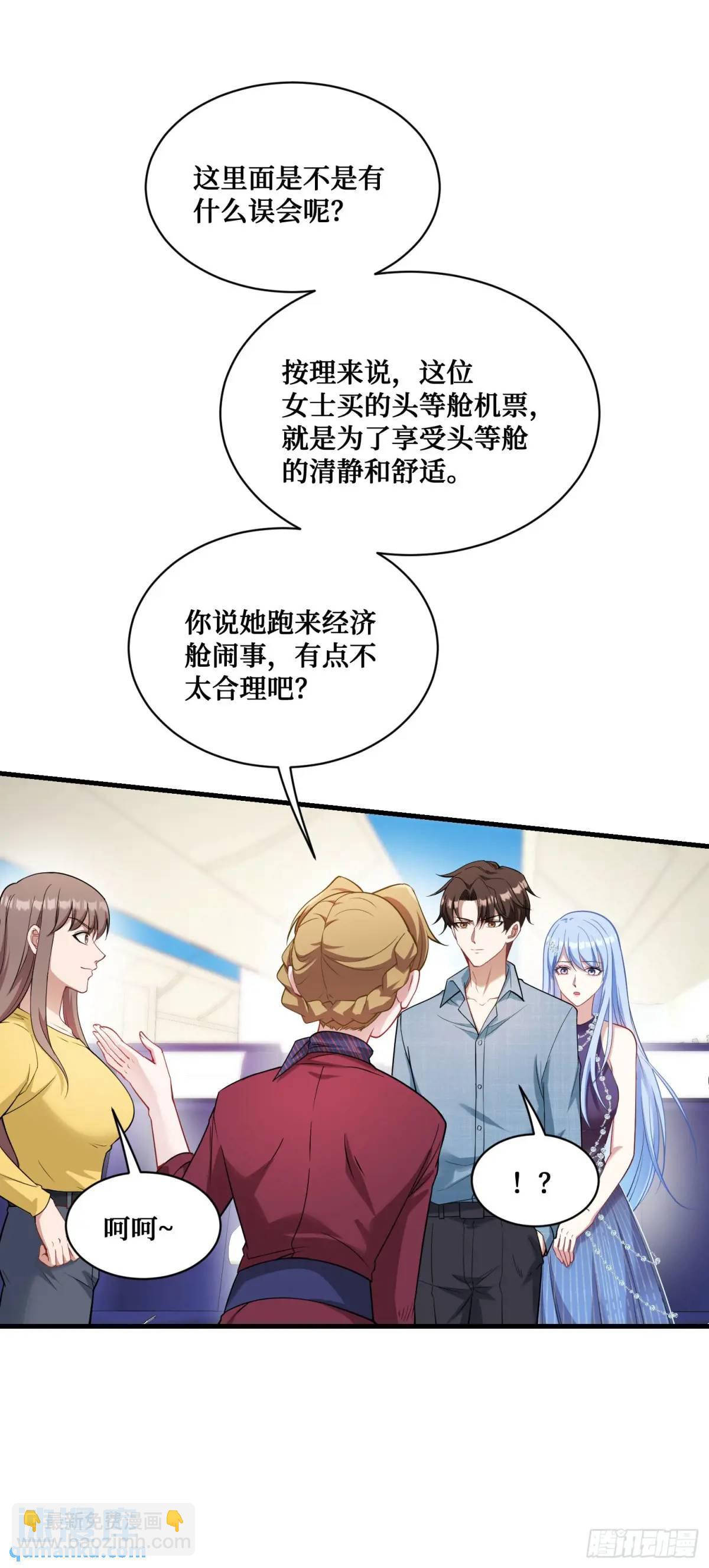 第32话：他还只是一个孩子啊！-第34话