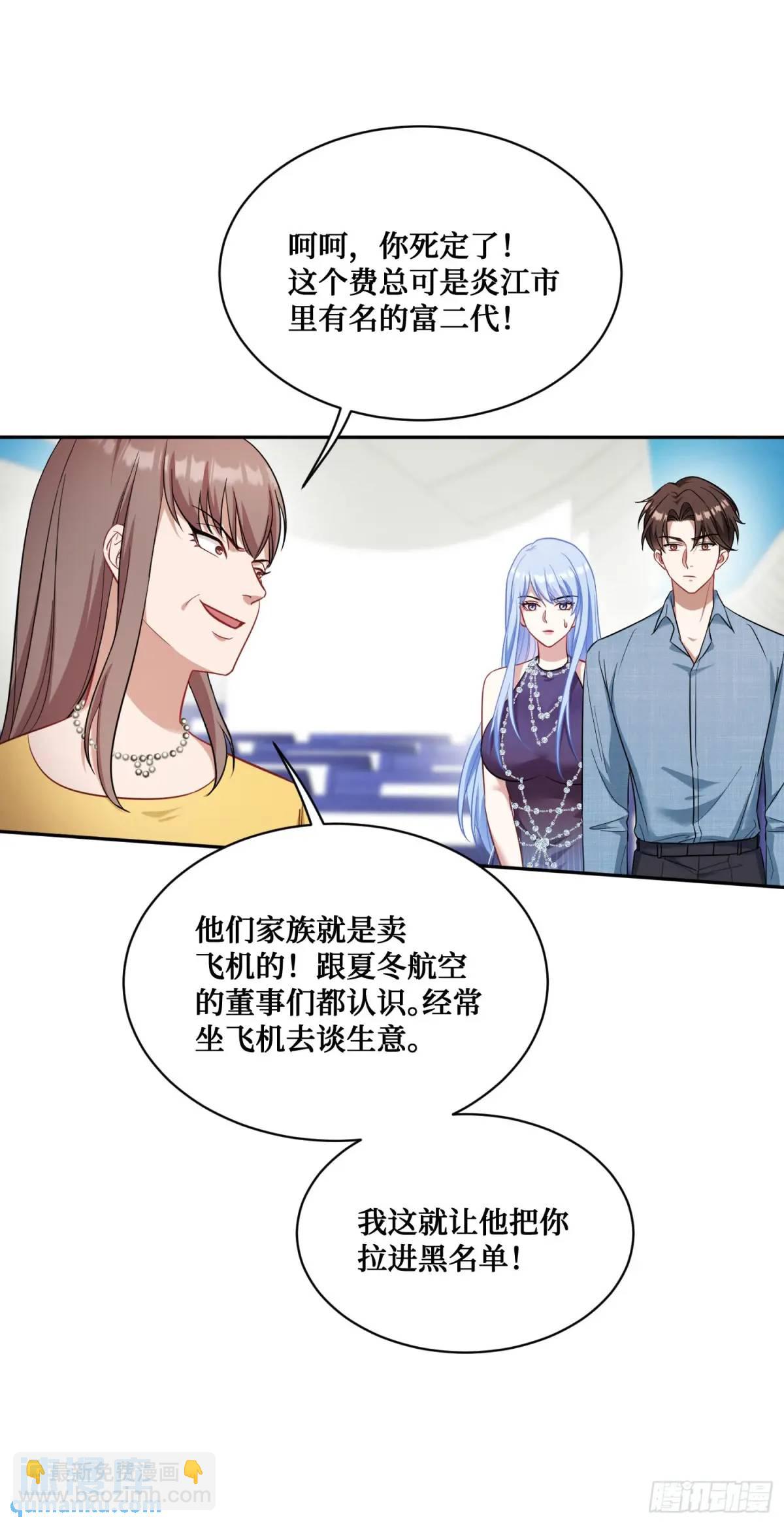 第32话：他还只是一个孩子啊！-第34话