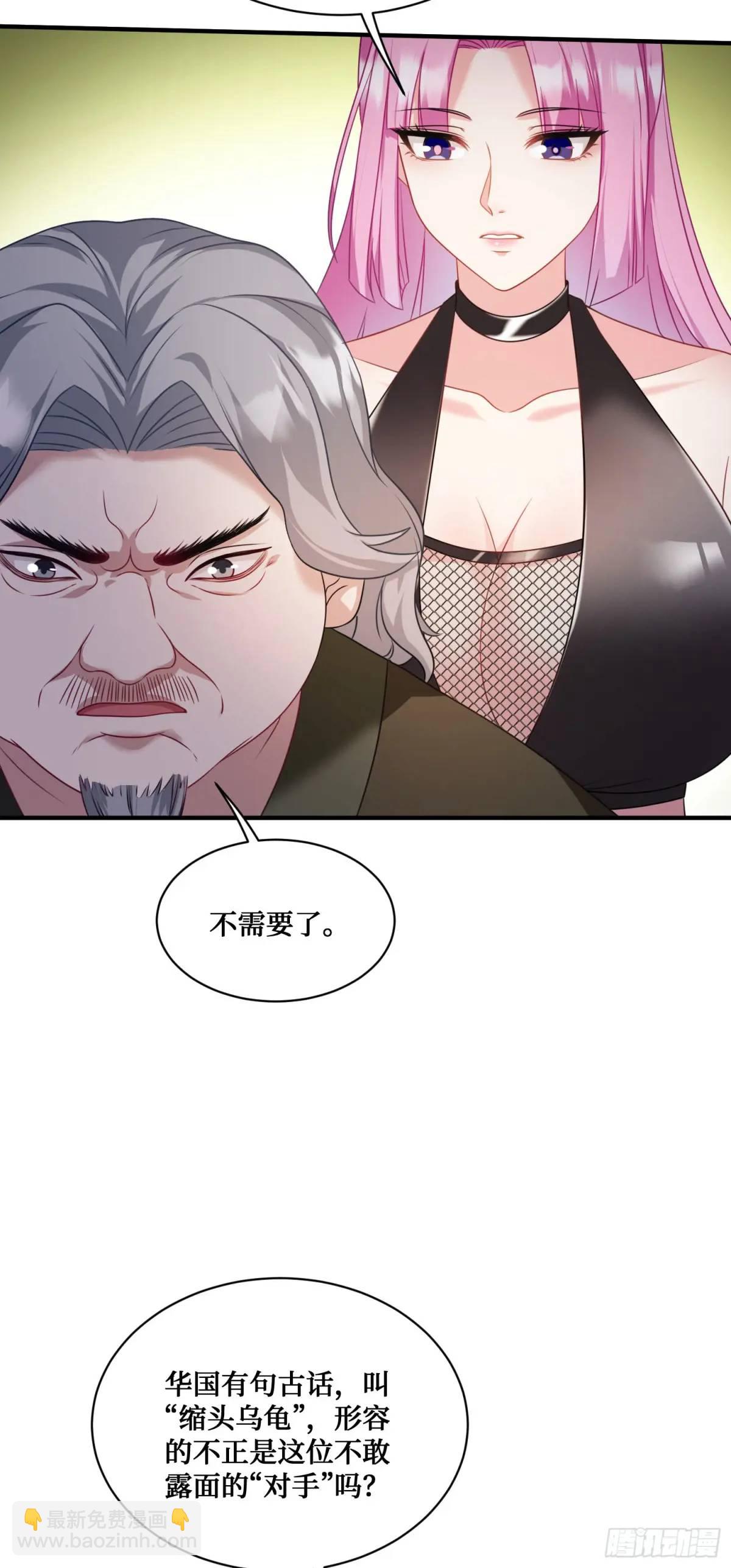 第34话：杀手的拷问-第36话