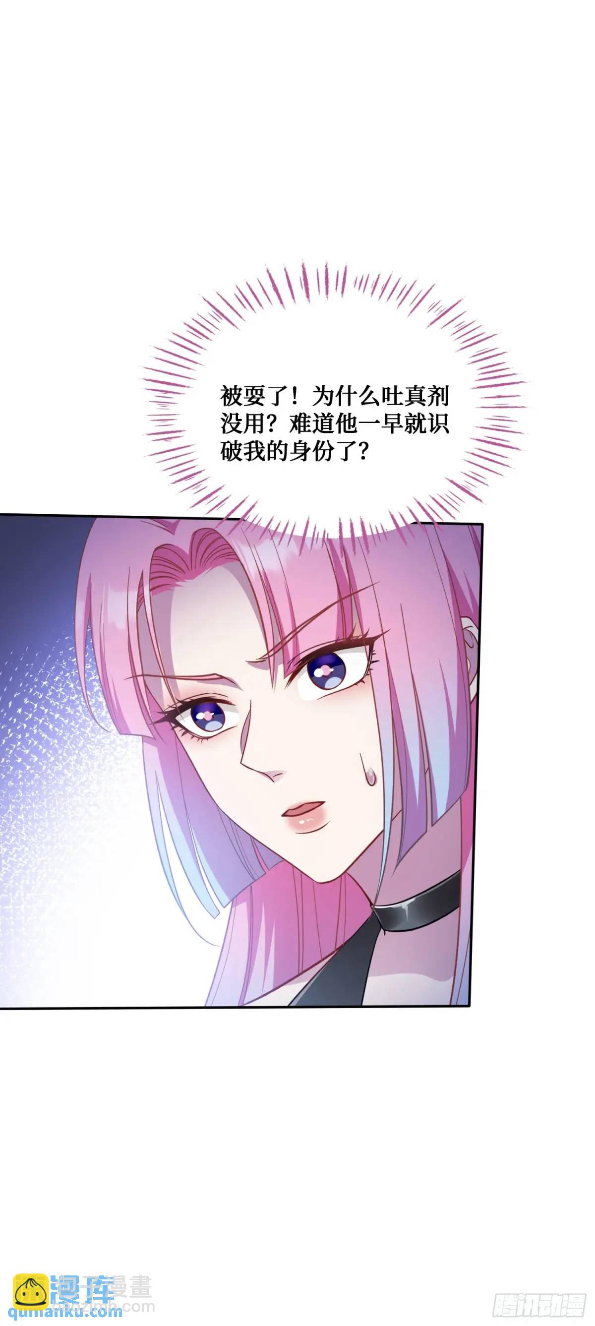 第34话：杀手的拷问-第36话