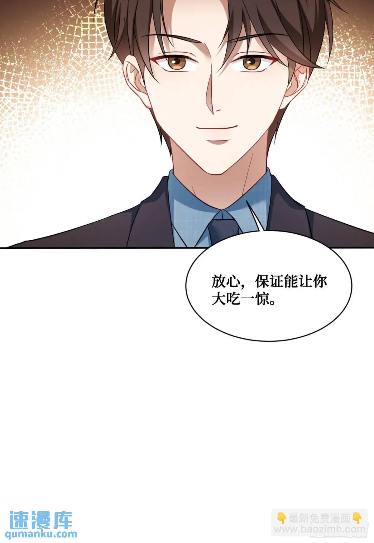 第34话：杀手的拷问-第36话