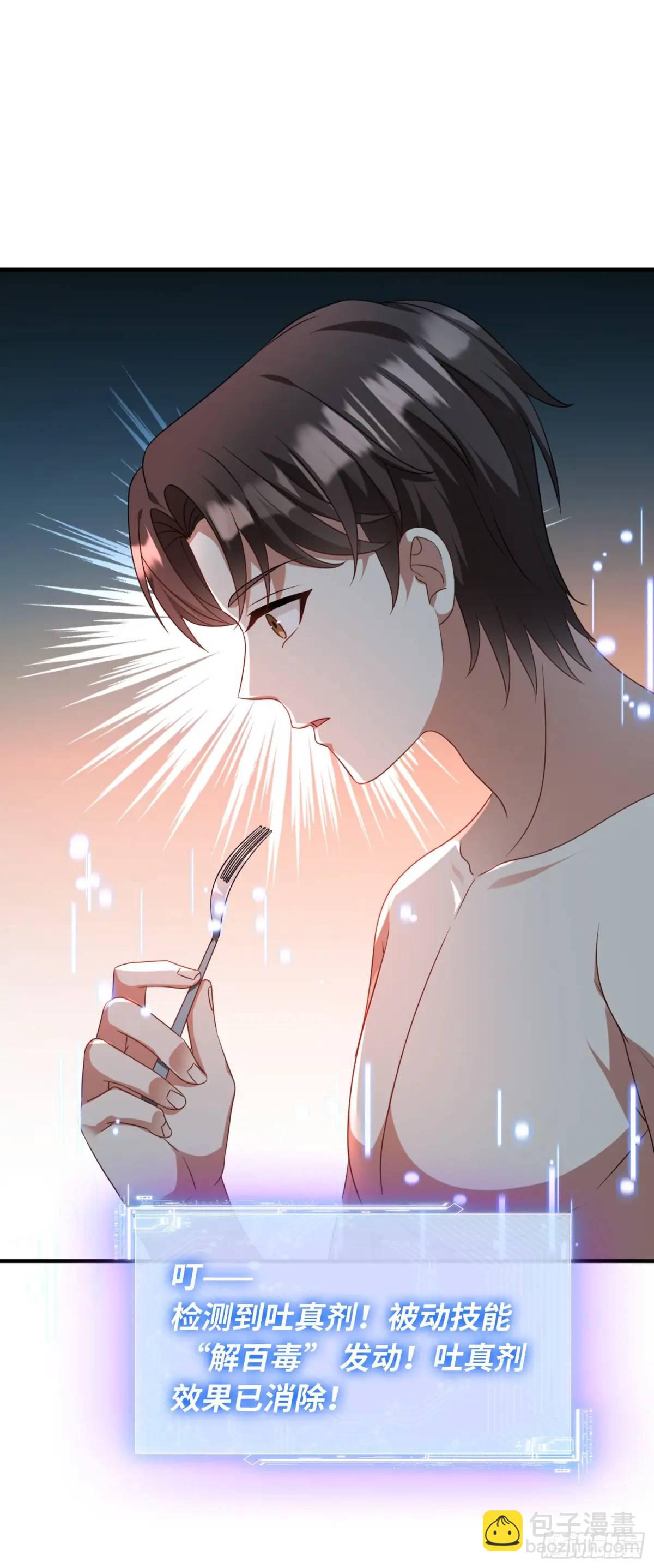 第34话：杀手的拷问-第36话