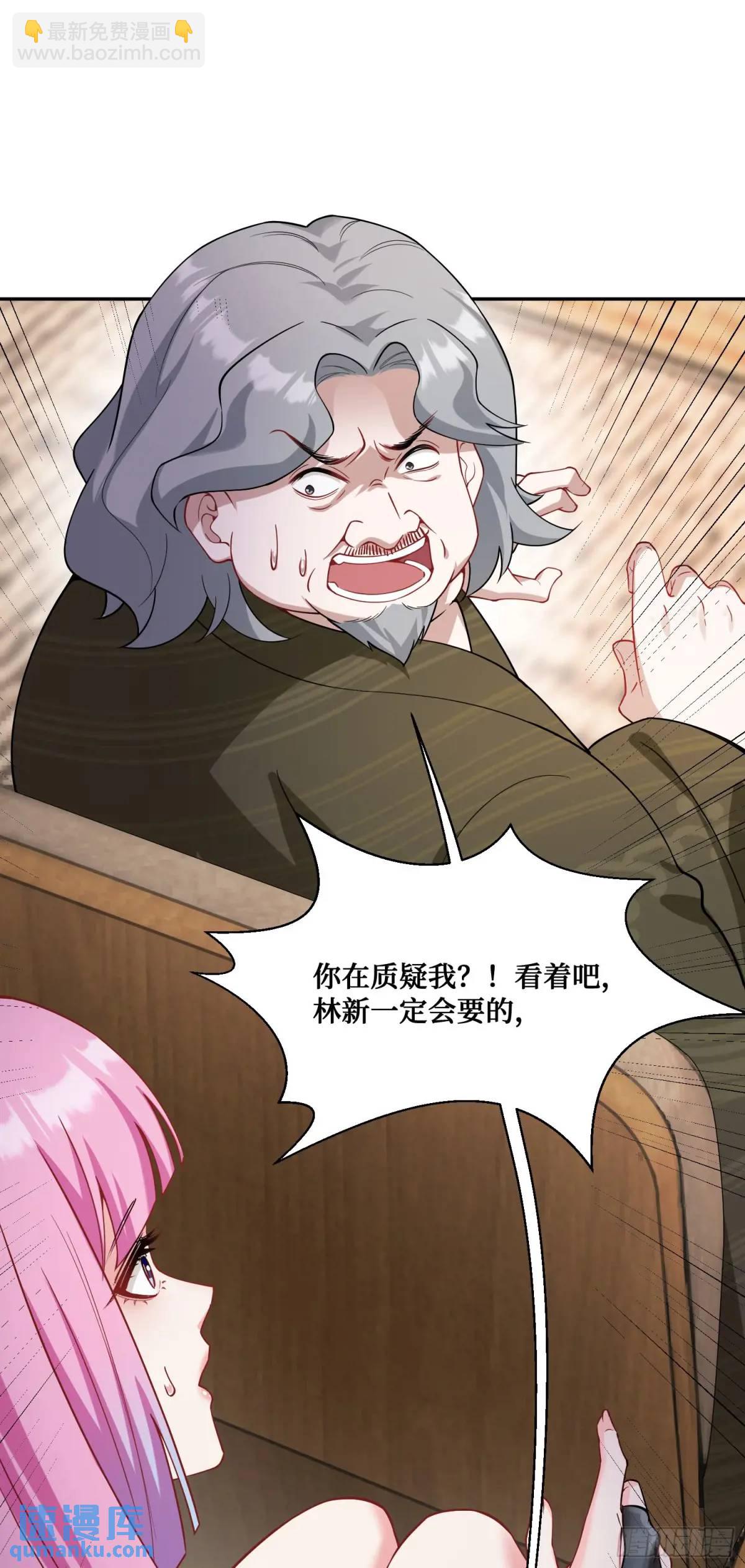 第38话：最后的赢家？-第40话