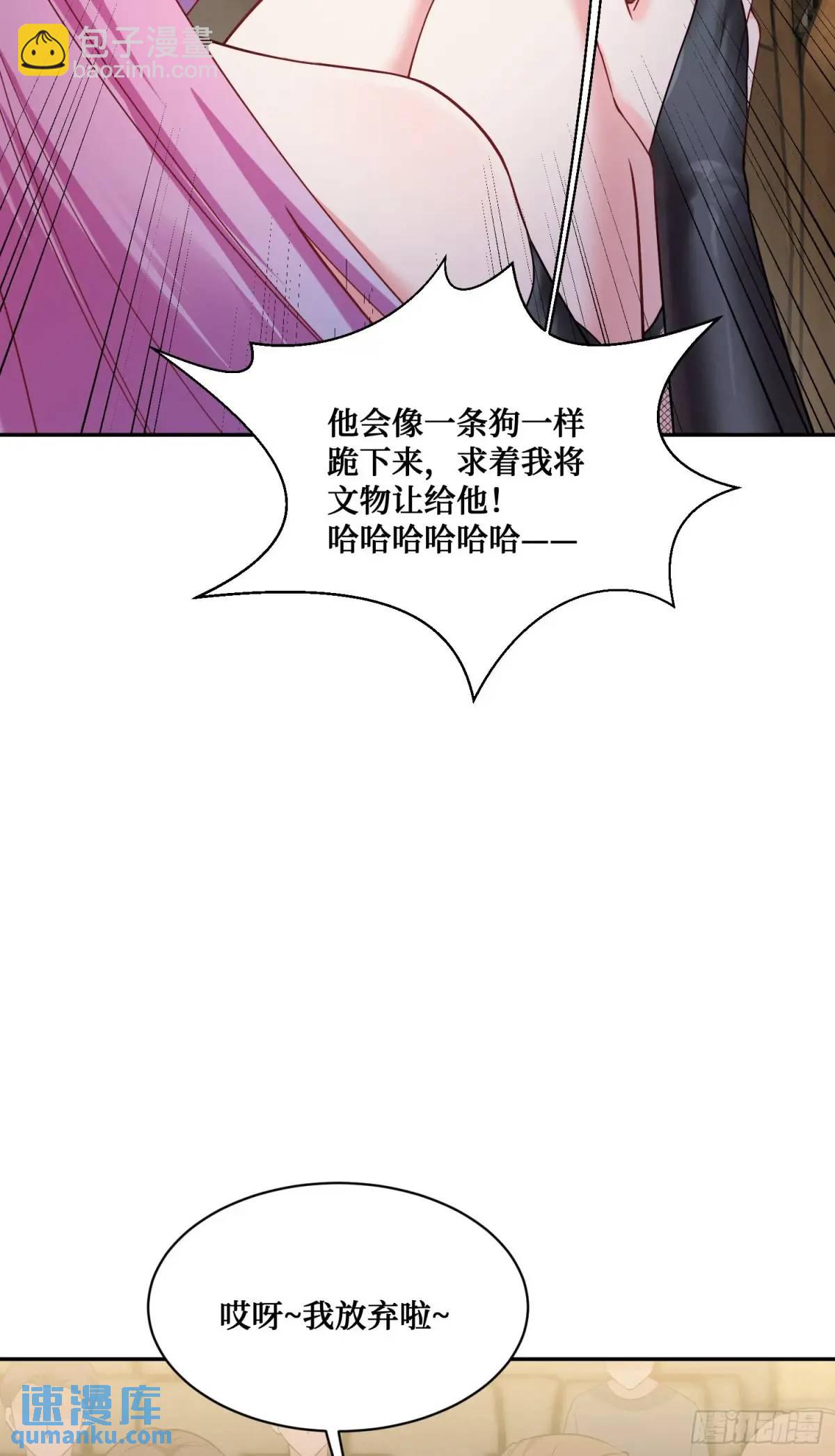 第38话：最后的赢家？-第40话