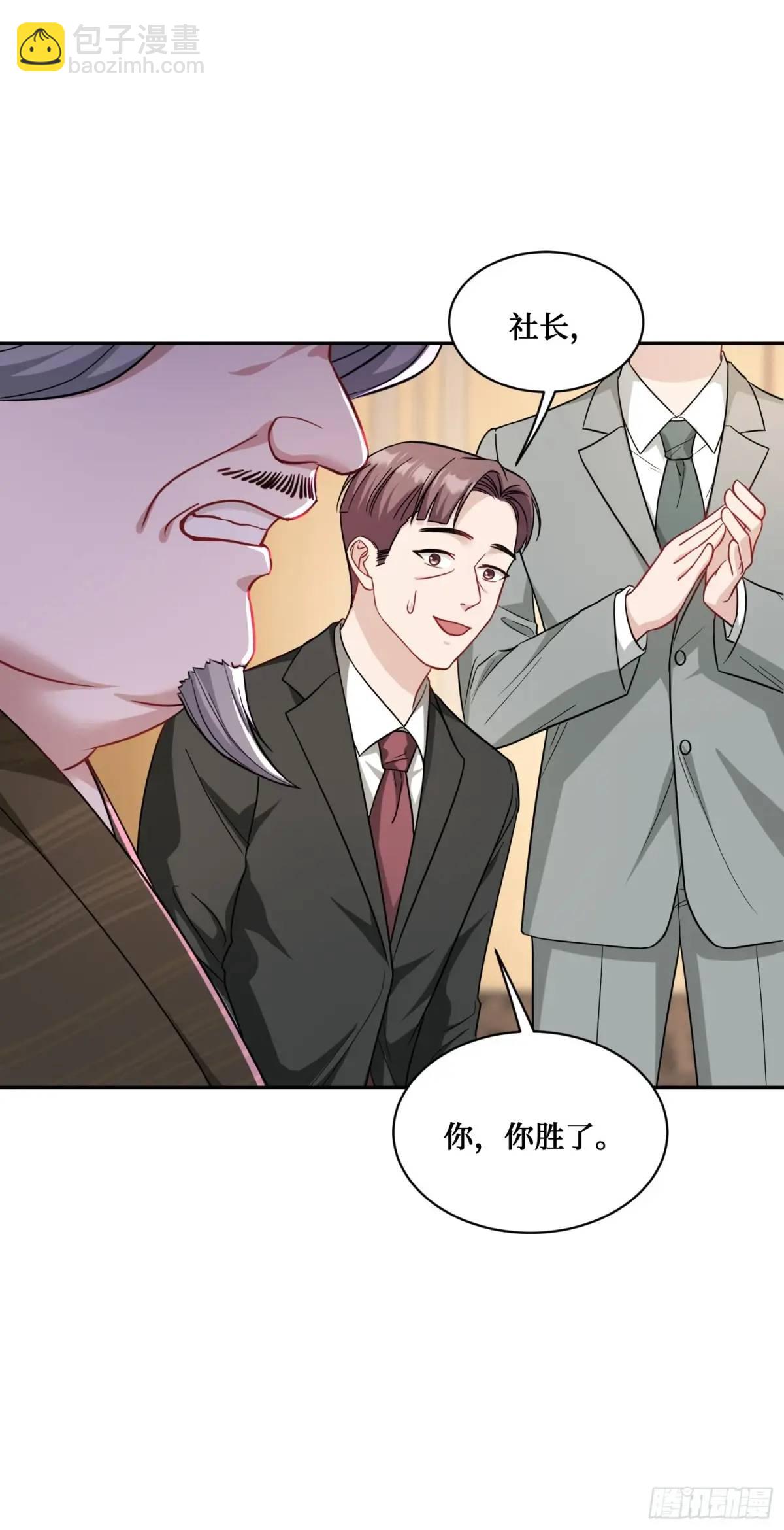 第38话：最后的赢家？-第40话
