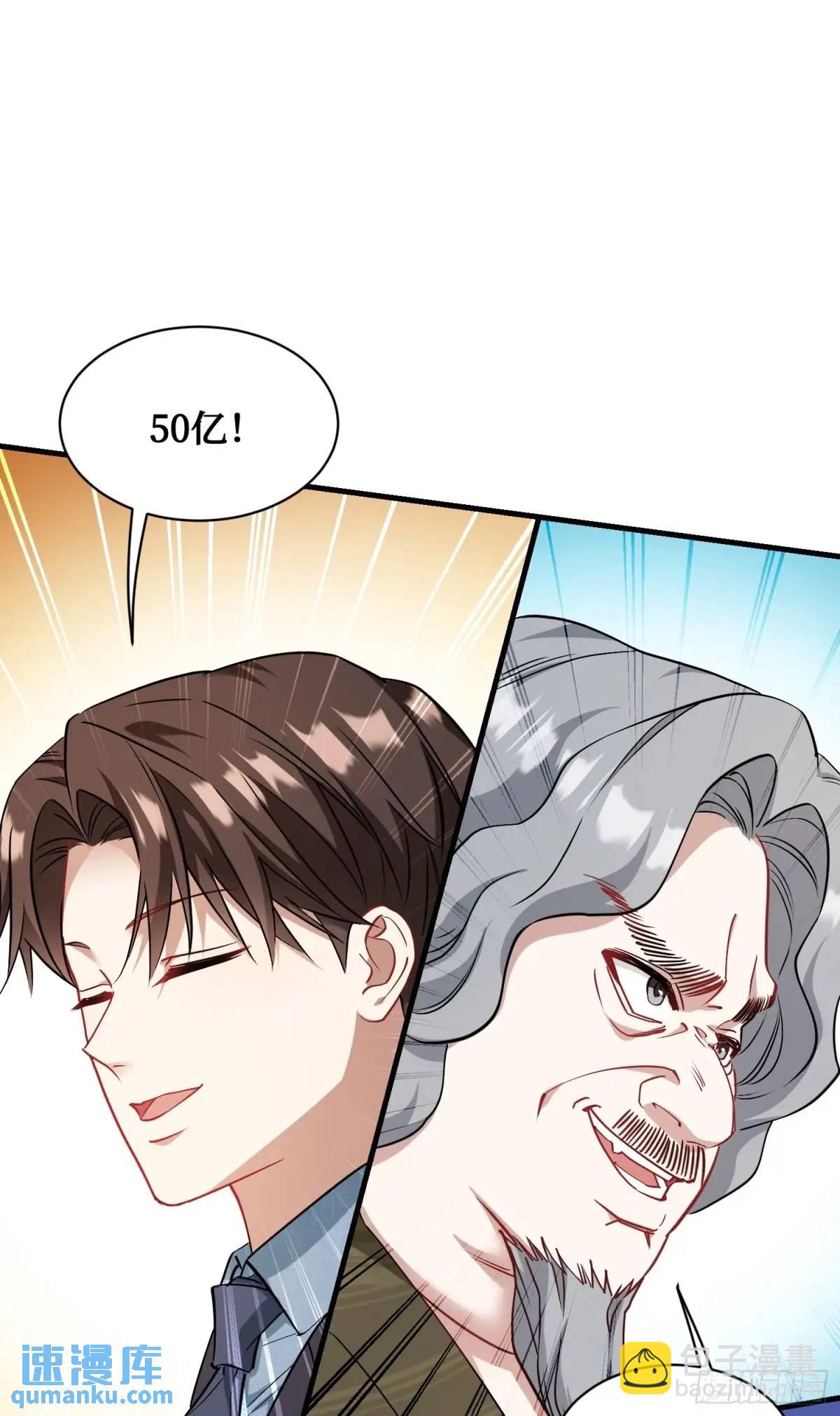 第38话：最后的赢家？-第40话